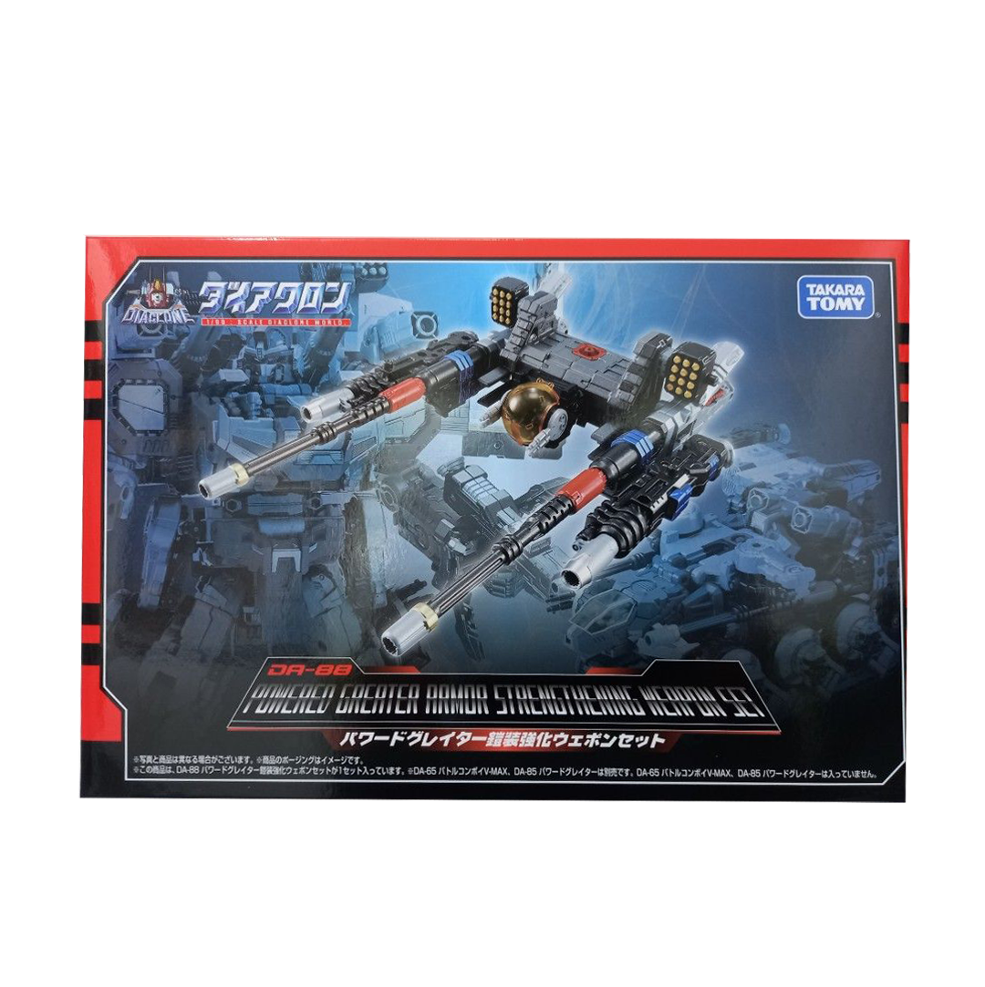 DIACLONE DA-88 POWERED GREATER (TTMALL Exclusive Limited)