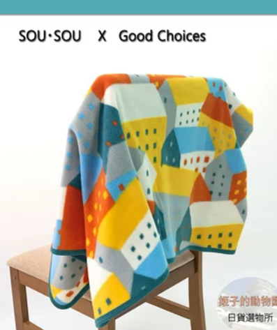 士林總會｜SOU SOU 聯名商品 保暖隨身毯-北之國