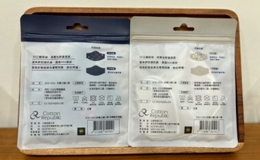 士林總會｜SOU-SOU 防護立體口罩(卡其色/深藍色) 買一送一
