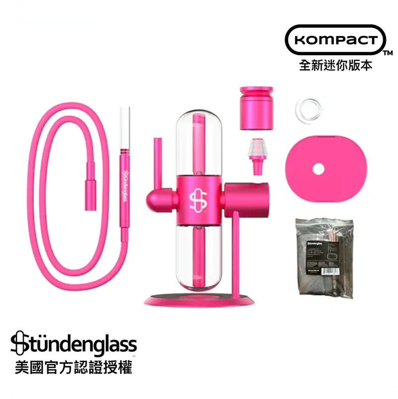 🇺🇸Stündenglass - Kompact Pink Gravity Hookah 迷你粉紅重力壺｜巔峰造極之作