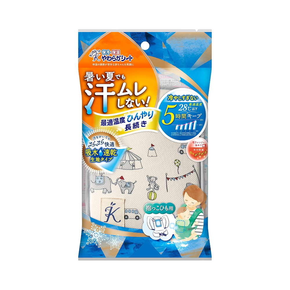 Made in Japan BB cooling sling pad