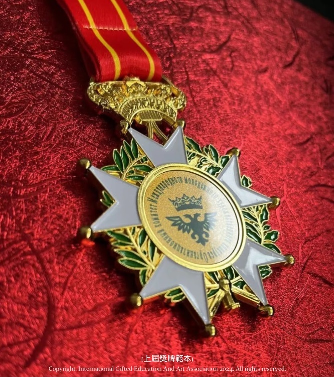 白俄羅斯國際青少年繪畫比賽_獎牌
