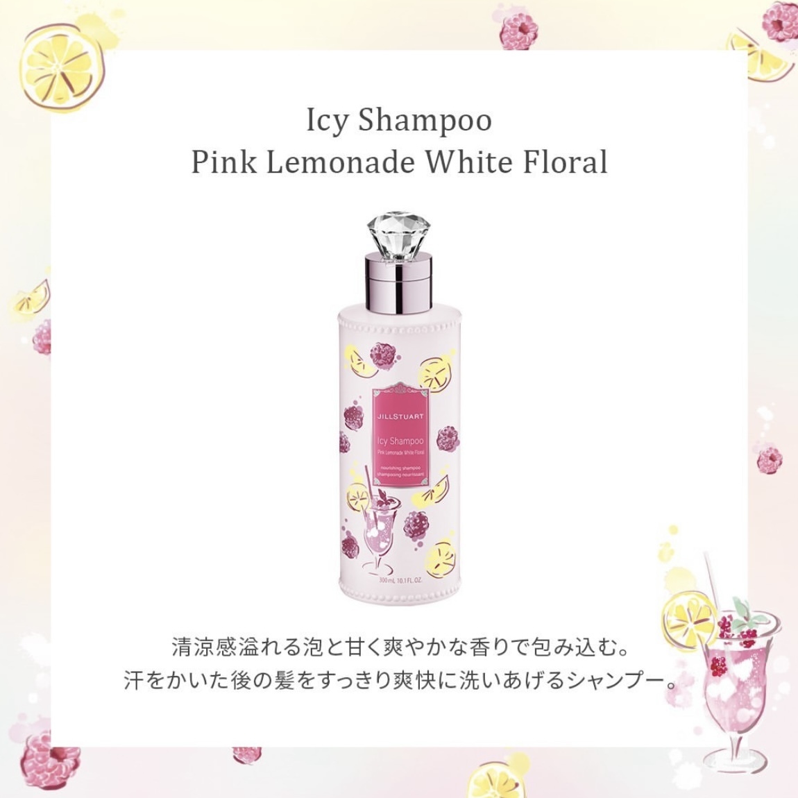 限定] JILL STUART Pink Lemonade White Floral Body & Hair