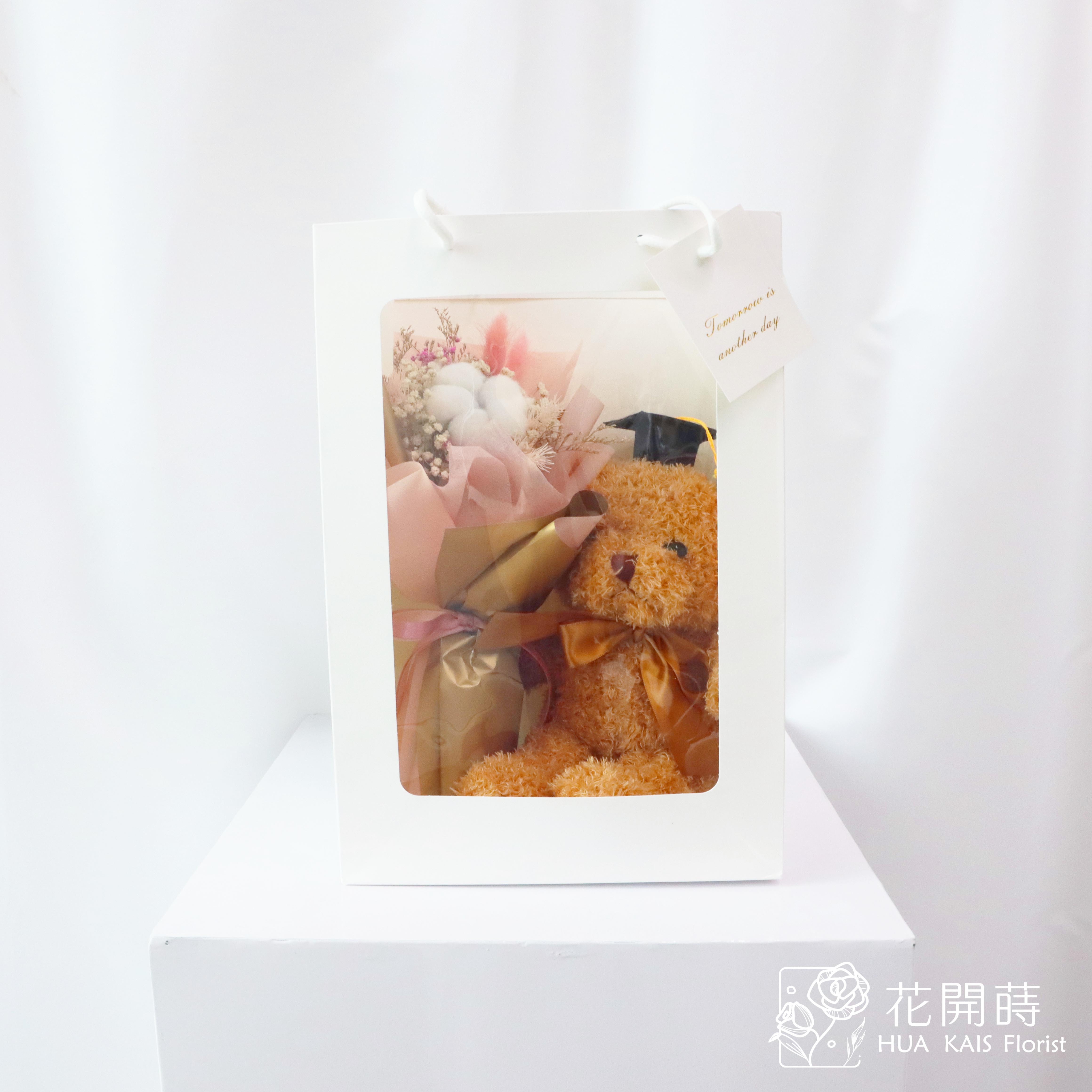 畢業熊花束|袋裝畢業學士熊粉色棉花花束|單支花束|畢業熊|學士熊|畢業禮物|