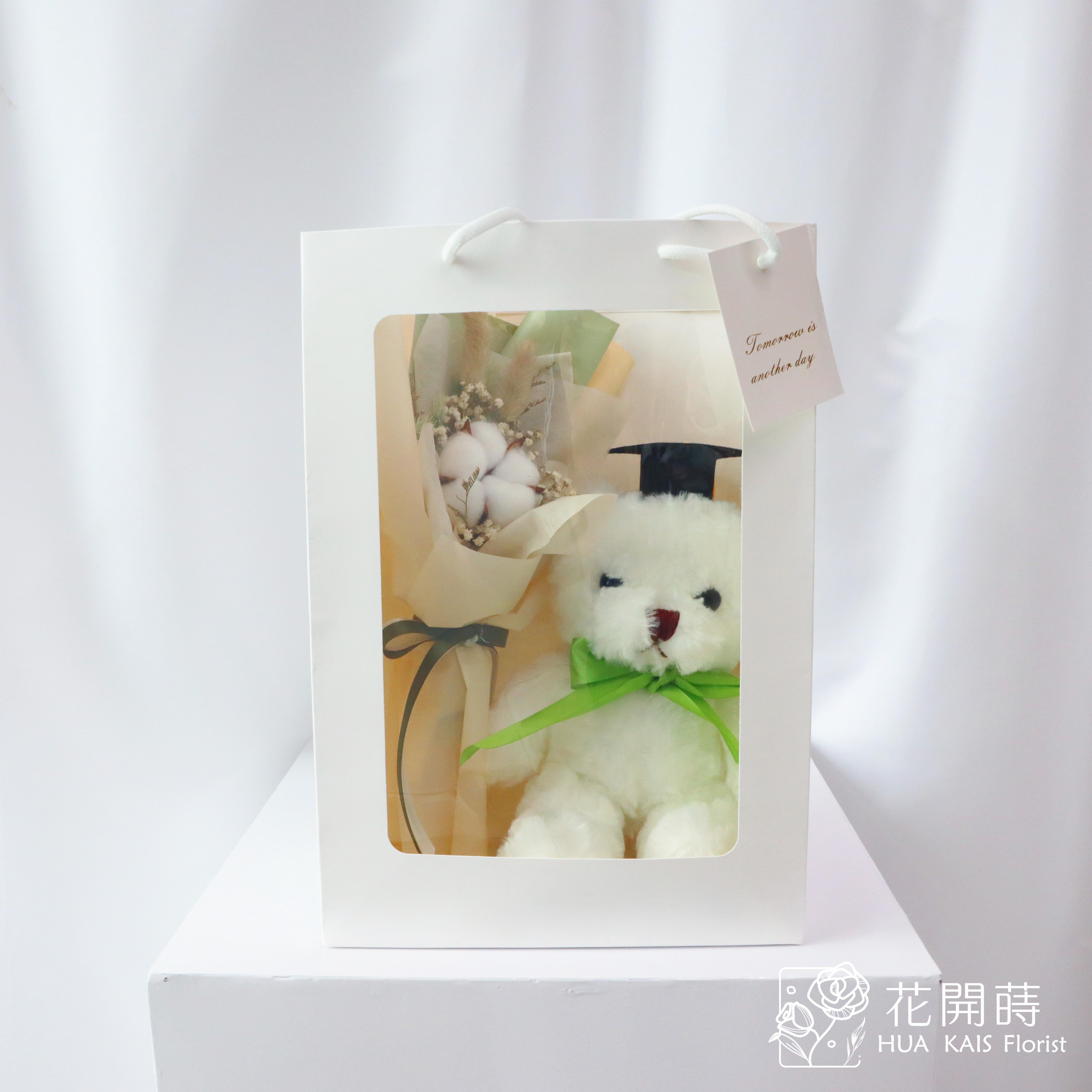 畢業熊花束|袋裝畢業學士熊淡綠色棉花花束|單支花束|畢業熊|學士熊|畢業禮物|