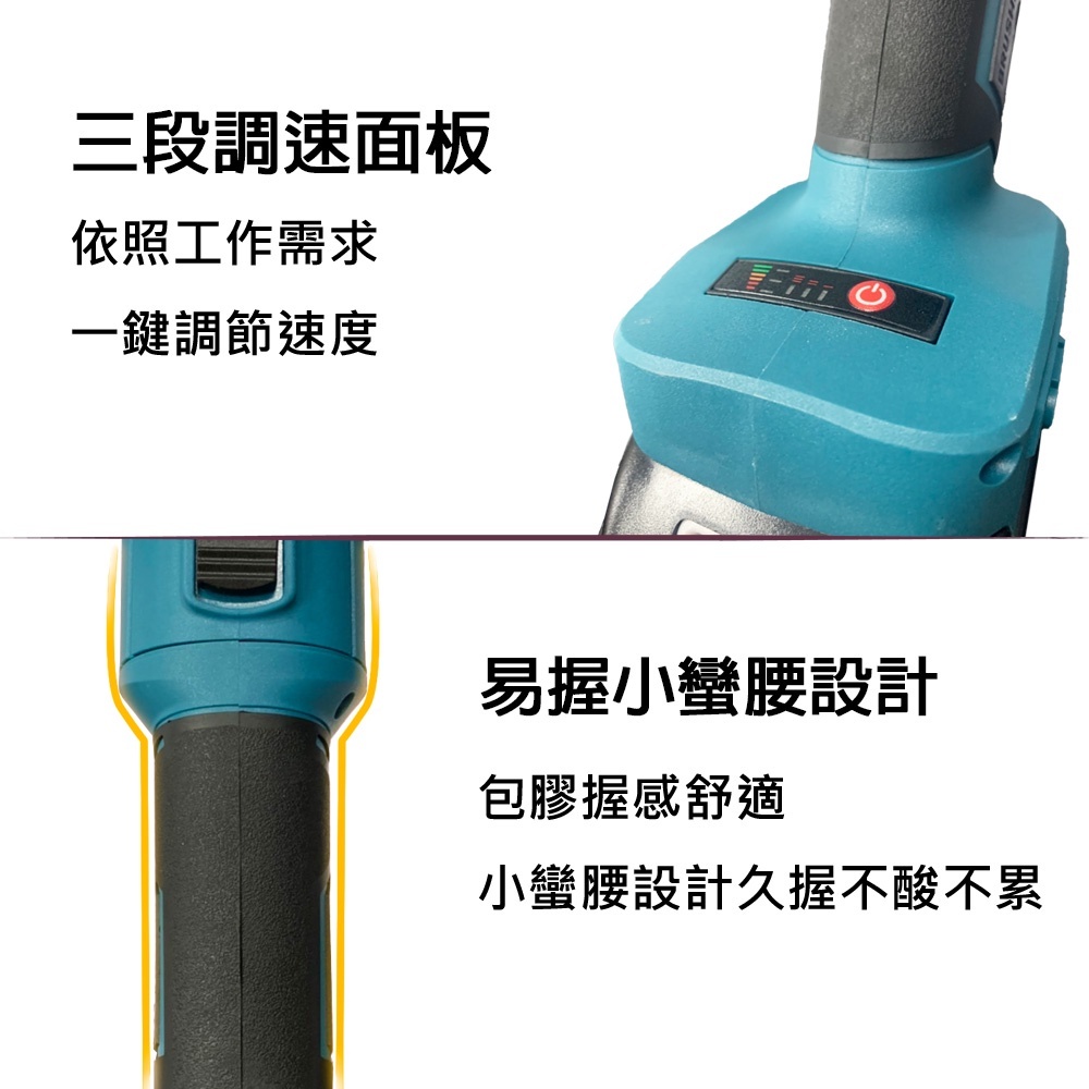 附發票｜SC93砂輪機｜21V 鋰電 無刷 三段調速 充電式 角磨機 研磨 通牧田電池