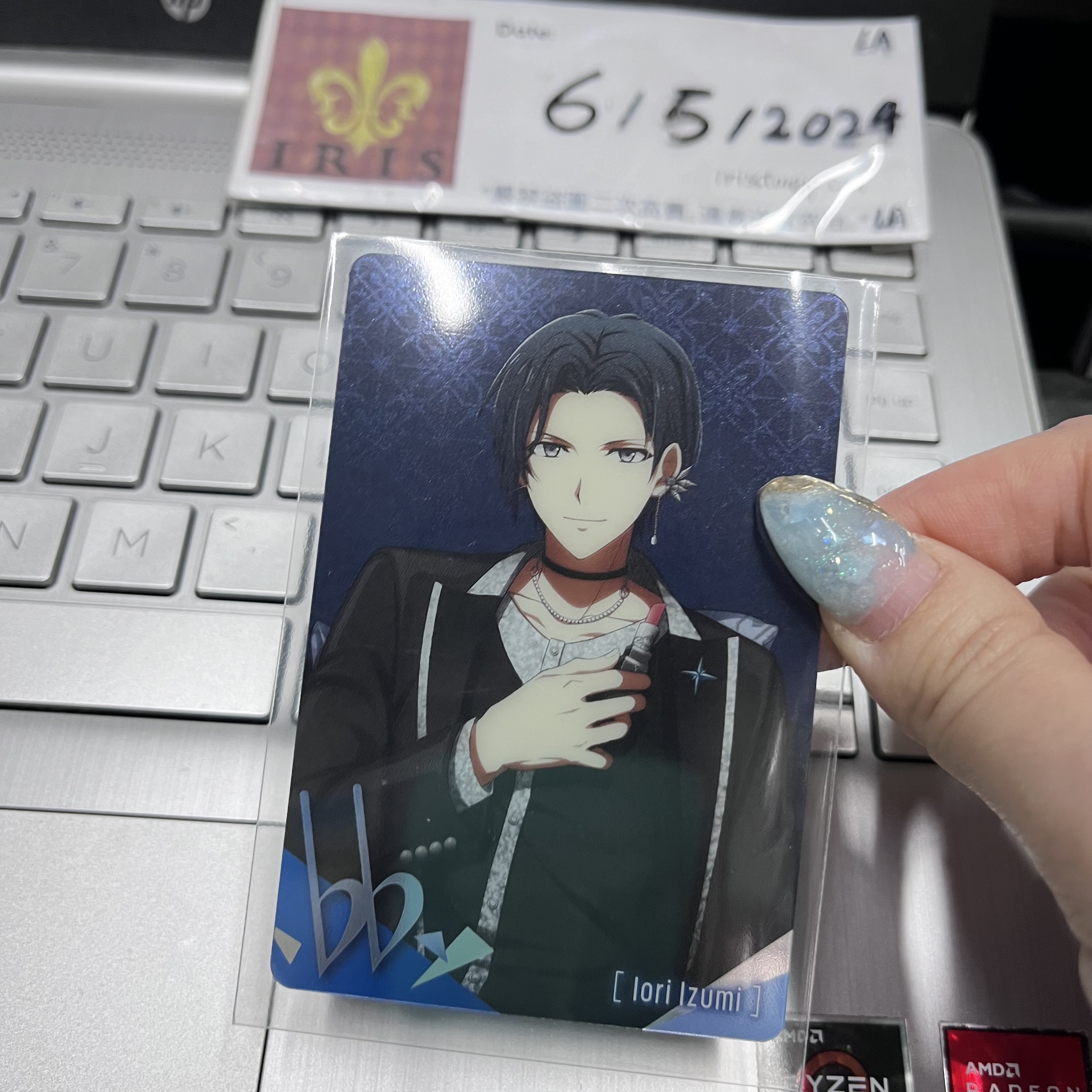 I7 一織 小卡 13-17