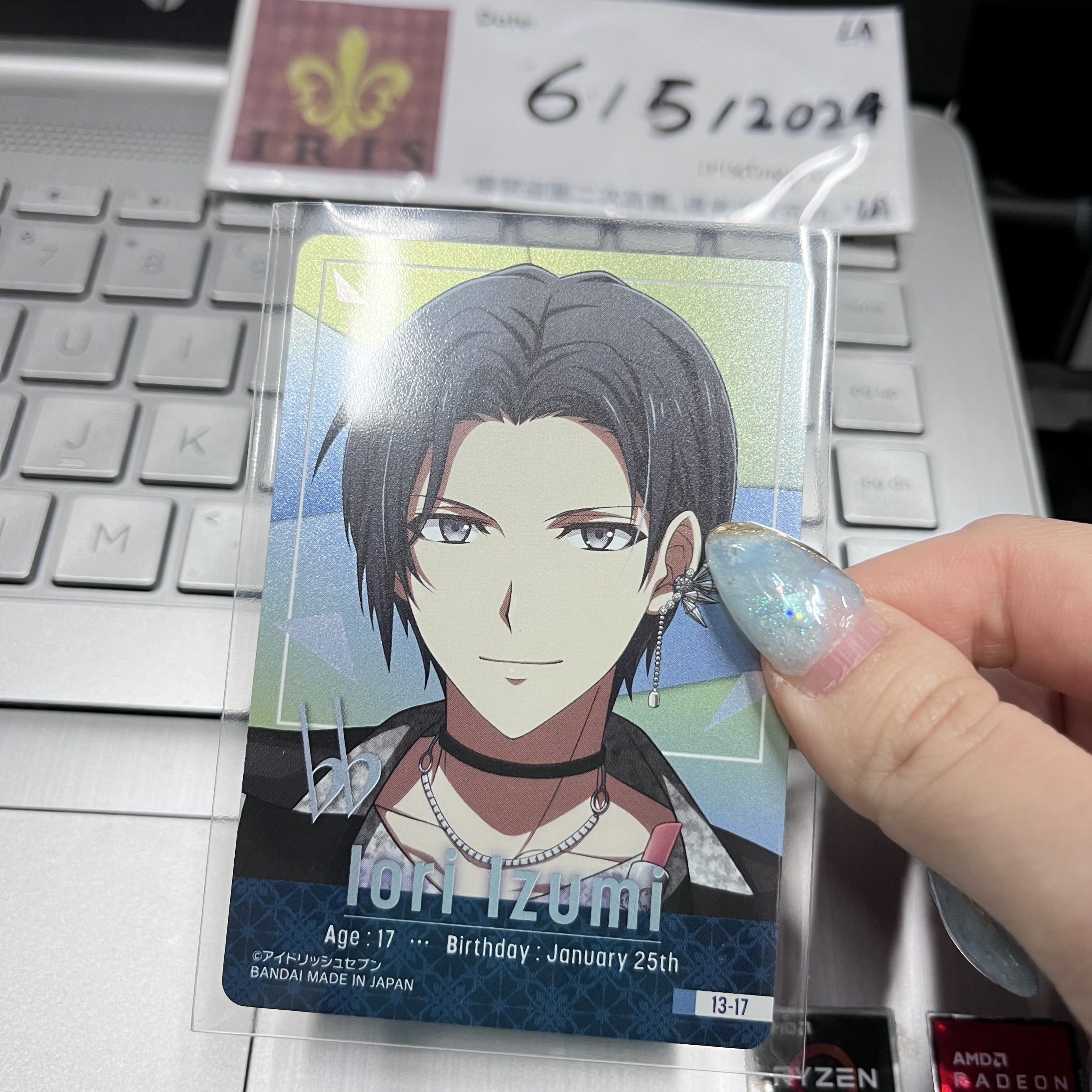 I7 一織 小卡 13-17