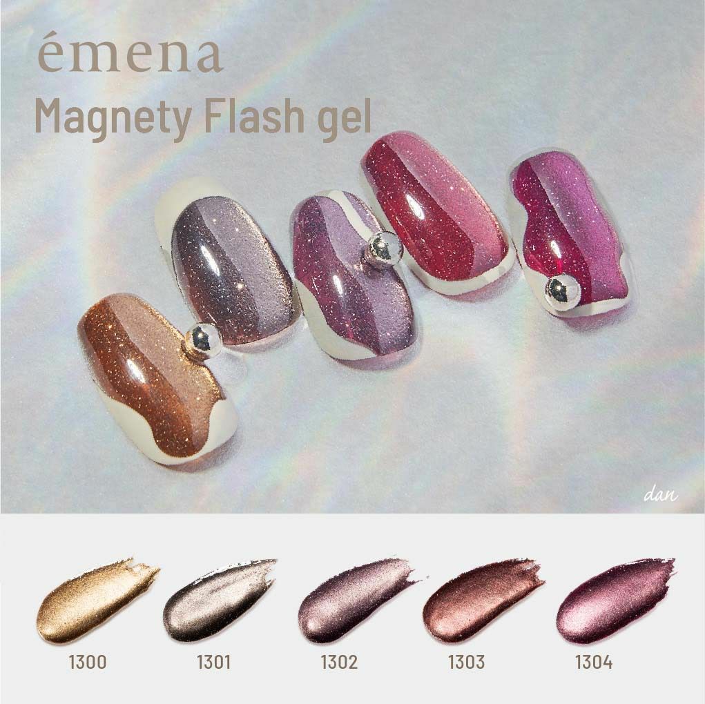 émena -Magnety Flash gel - 閃鑽貓眼凝膠 1300~1304 (可單選或套裝)