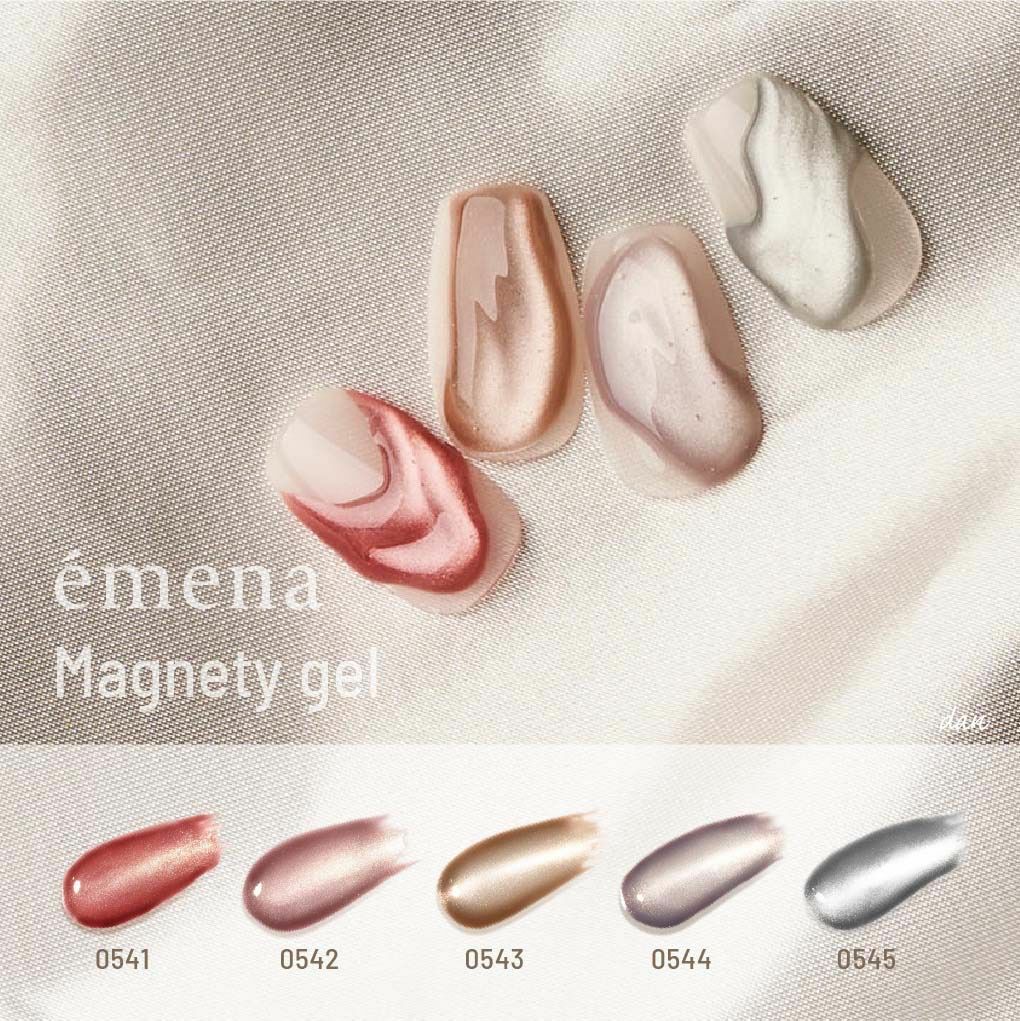 émena -Magnety  - 貓眼凝膠 0541~0545  (可單選或套裝)