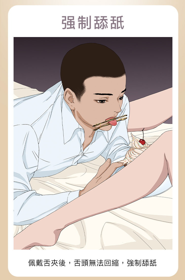 UPKO,義大利 UPKO,UPKO 多功能金屬情趣夾,蛋蛋夾,舌夾,乳夾,調教時尚,調教,調教扮演,BDSM,SM,親密關係,格雷,角色扮演,捆綁,禮物,繩縛,束縛,綁帶,口球,手拍,頸圈,項圈,牽引鏈,手銬,腳銬,馬鞭