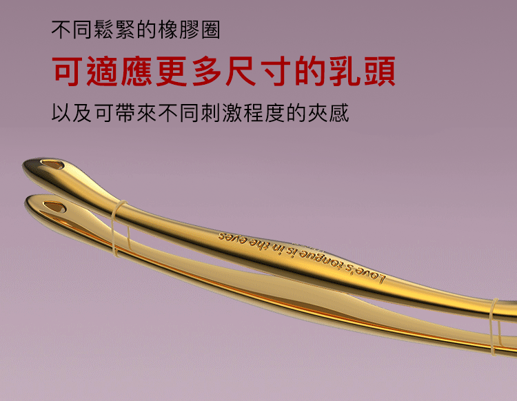 UPKO,義大利 UPKO,UPKO 多功能金屬情趣夾,蛋蛋夾,舌夾,乳夾,調教時尚,調教,調教扮演,BDSM,SM,親密關係,格雷,角色扮演,捆綁,禮物,繩縛,束縛,綁帶,口球,手拍,頸圈,項圈,牽引鏈,手銬,腳銬,馬鞭