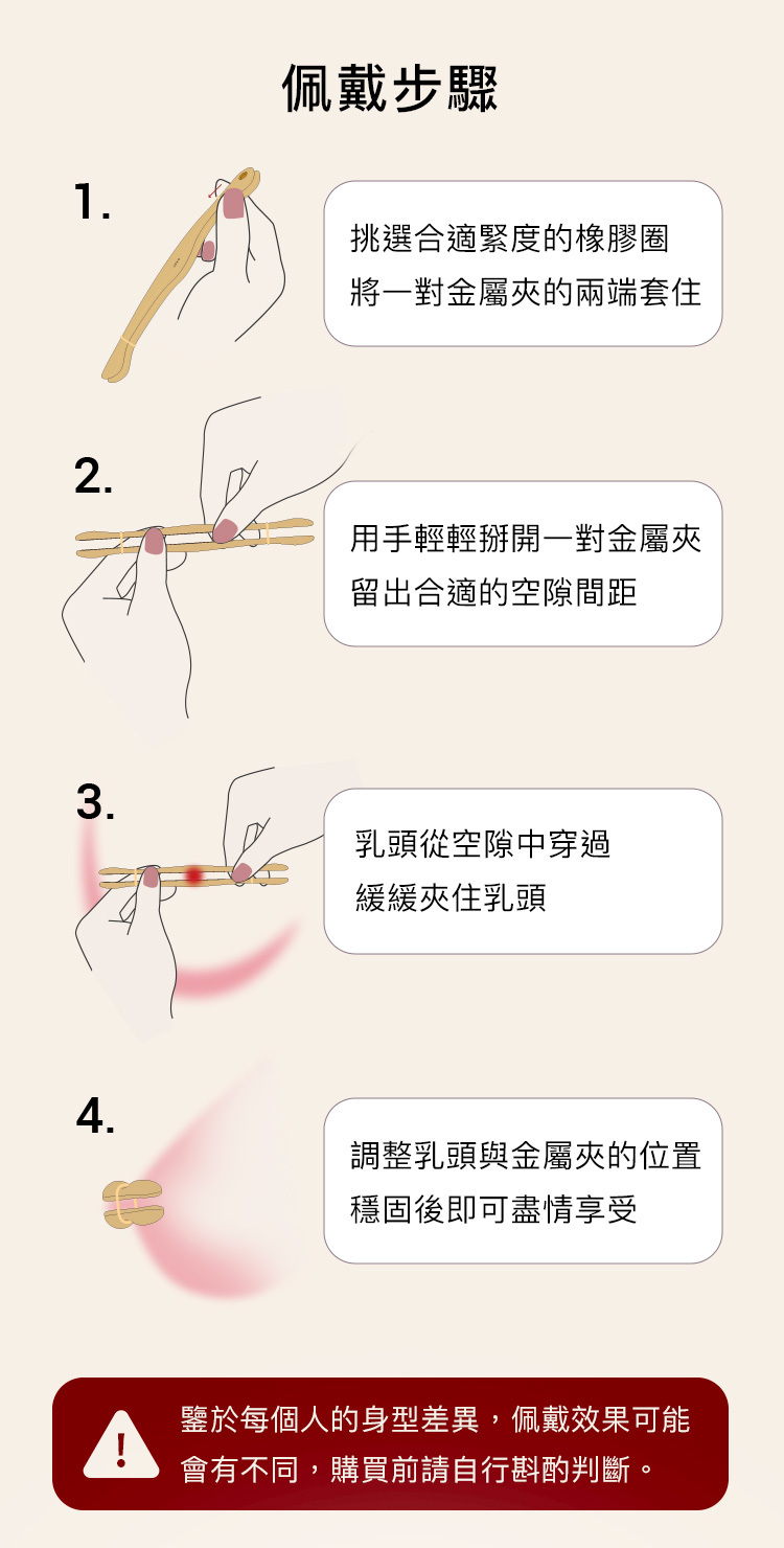 UPKO,義大利 UPKO,UPKO 多功能金屬情趣夾,蛋蛋夾,舌夾,乳夾,調教時尚,調教,調教扮演,BDSM,SM,親密關係,格雷,角色扮演,捆綁,禮物,繩縛,束縛,綁帶,口球,手拍,頸圈,項圈,牽引鏈,手銬,腳銬,馬鞭