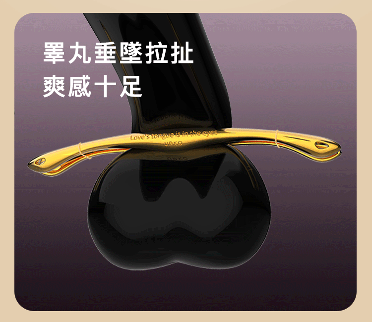 UPKO,義大利 UPKO,UPKO 多功能金屬情趣夾,蛋蛋夾,舌夾,乳夾,調教時尚,調教,調教扮演,BDSM,SM,親密關係,格雷,角色扮演,捆綁,禮物,繩縛,束縛,綁帶,口球,手拍,頸圈,項圈,牽引鏈,手銬,腳銬,馬鞭