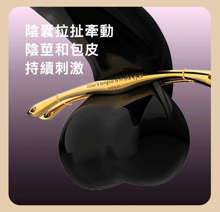 UPKO,義大利 UPKO,UPKO 多功能金屬情趣夾,蛋蛋夾,舌夾,乳夾,調教時尚,調教,調教扮演,BDSM,SM,親密關係,格雷,角色扮演,捆綁,禮物,繩縛,束縛,綁帶,口球,手拍,頸圈,項圈,牽引鏈,手銬,腳銬,馬鞭