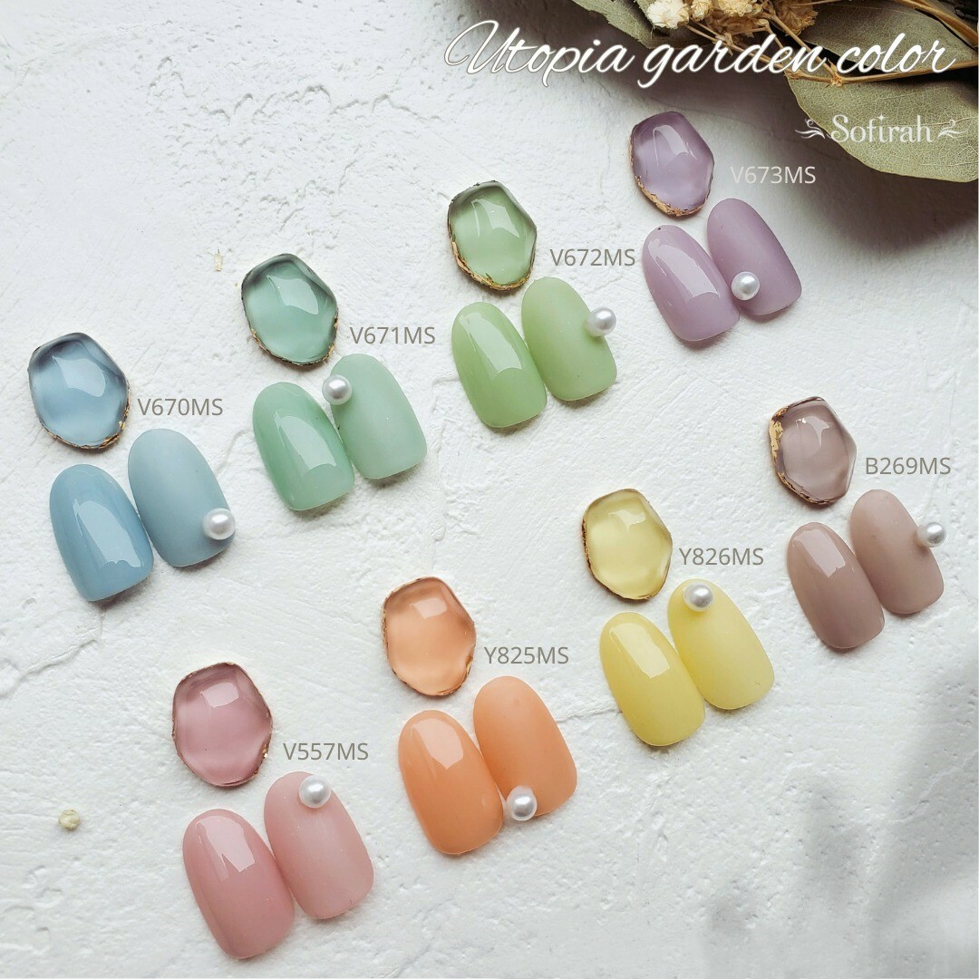 Sofirah - Utopia Garden Color 柔美感灰調色系 (8色可選)  (3g x1)