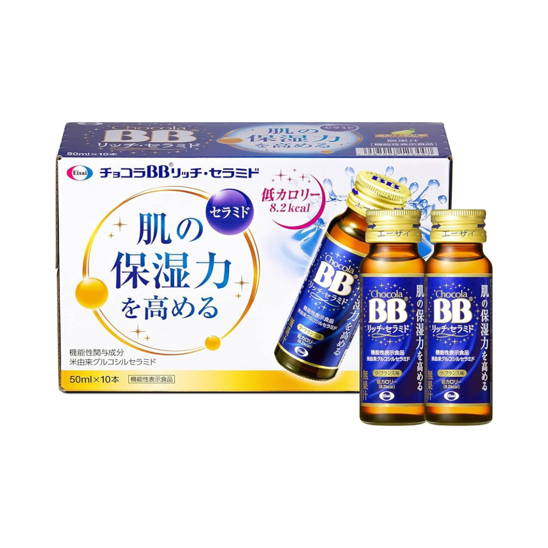 CHOCOLA BB Rich Ceramide 神經醯胺美肌飲料 50ml x 10支