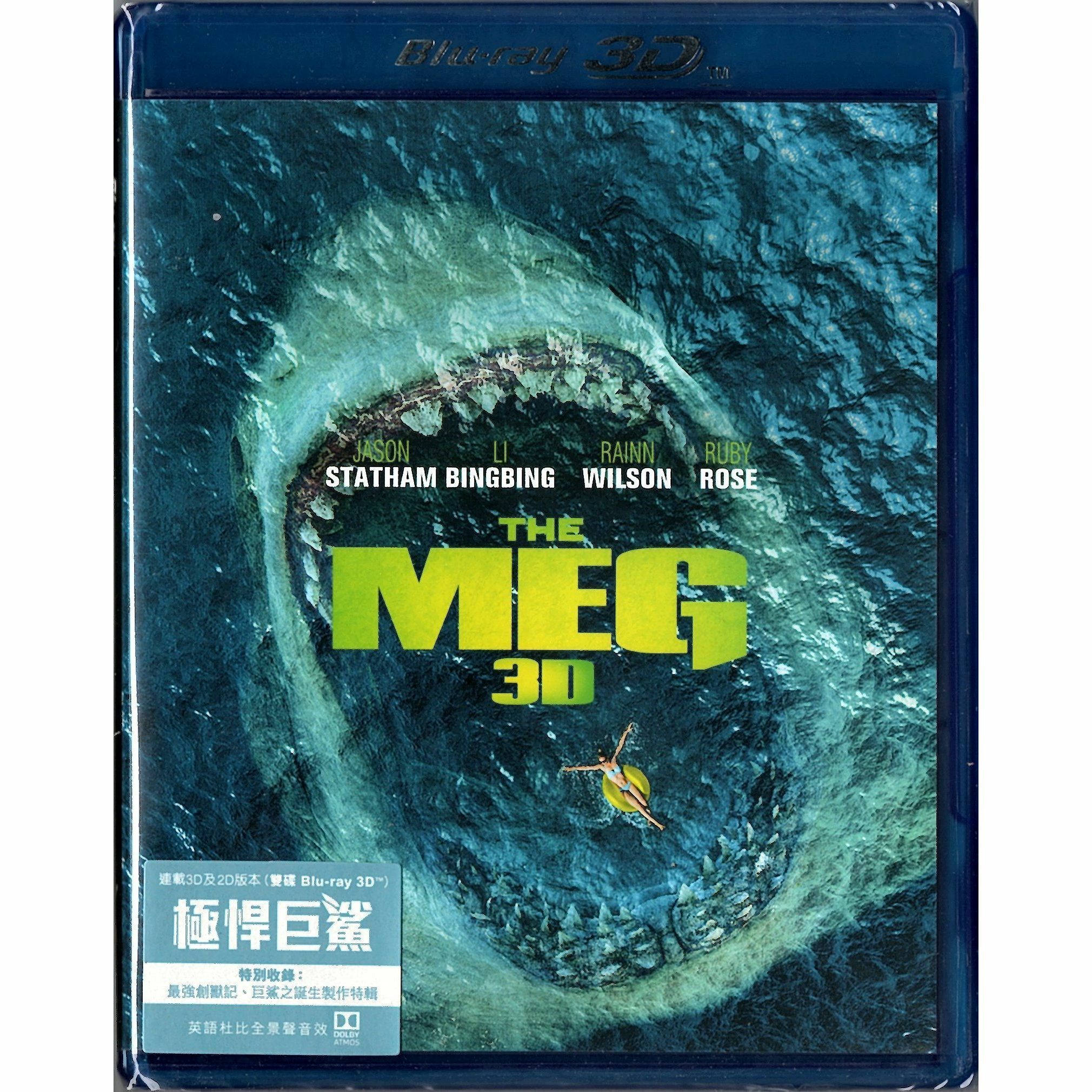 Meg, The (Blu-ray 3D + Blu-ray)