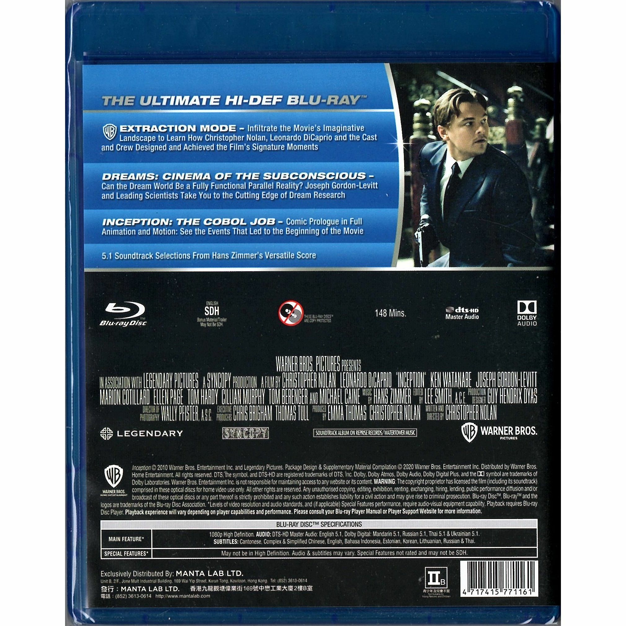 INCEPTION (Blu-ray)