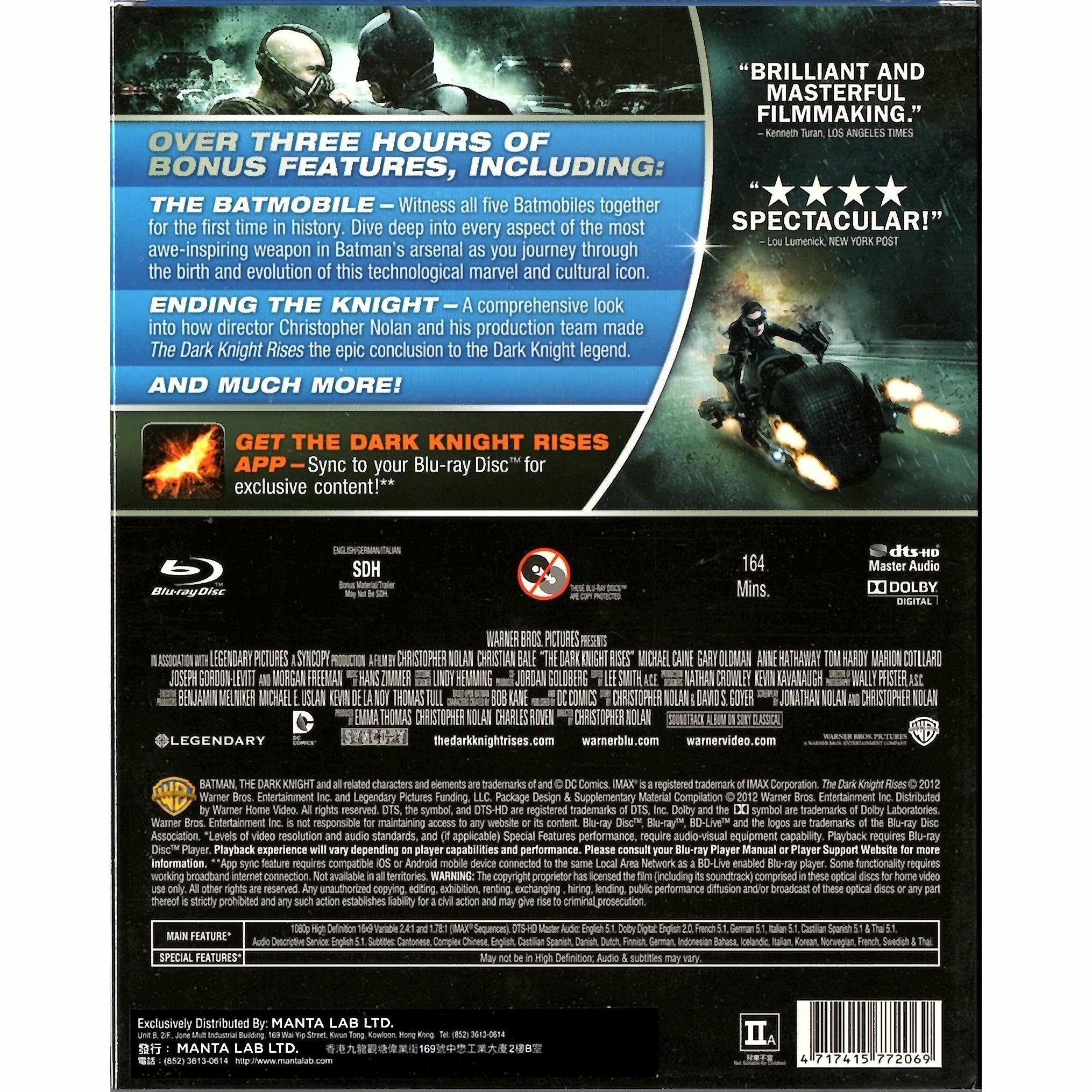 DARK KNIGHT RISES, THE (Blu-ray)