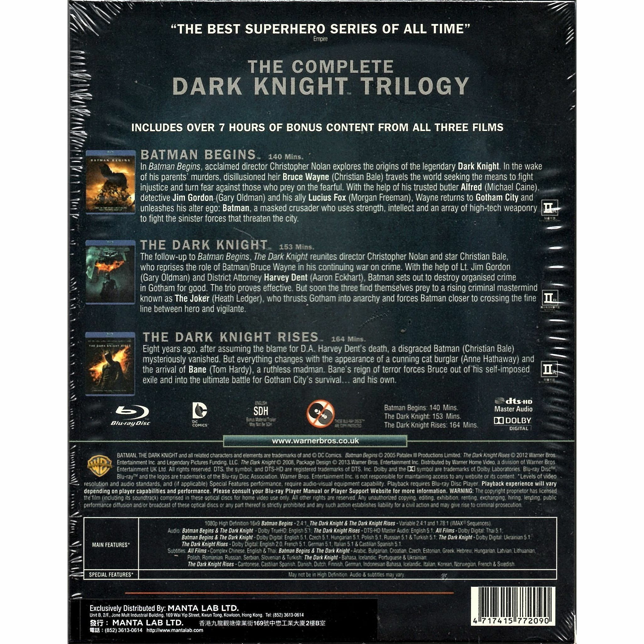 DARK KNIGHT TRILOGY (Blu-ray)