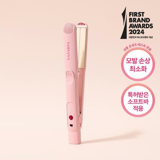 [ VODANA ] Soft Bar Flat Iron - #Pink Vanilla