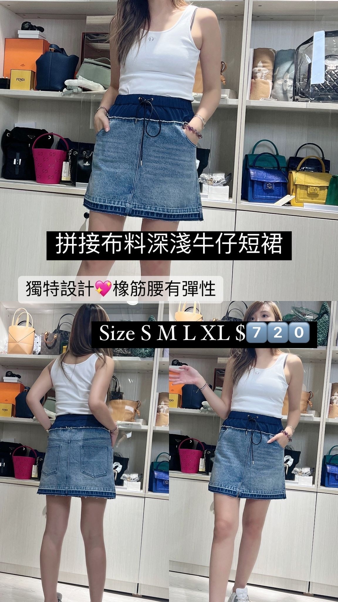 拼接布料牛仔短裙  -T