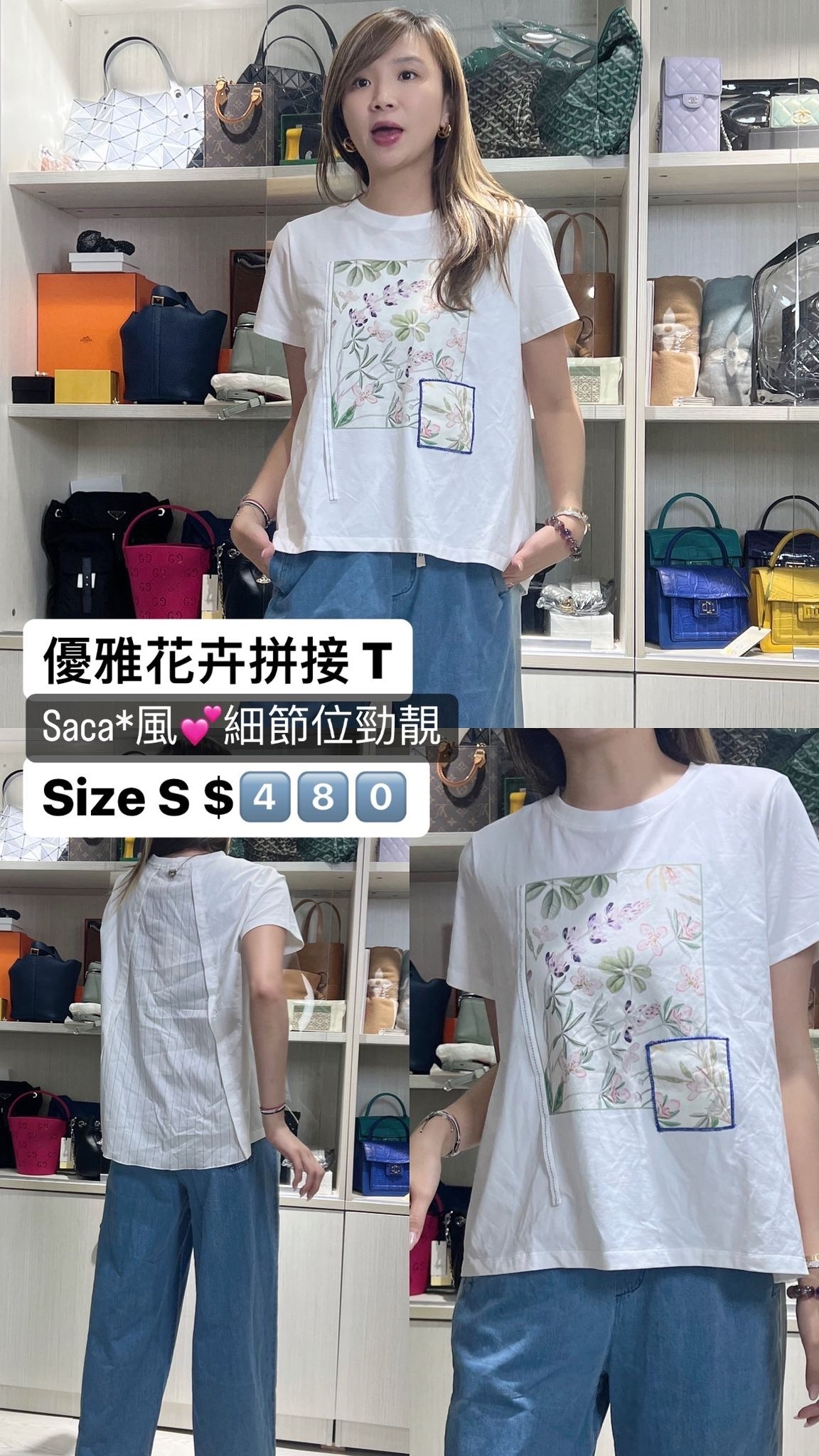 Dalla A 優雅花卉tee -T