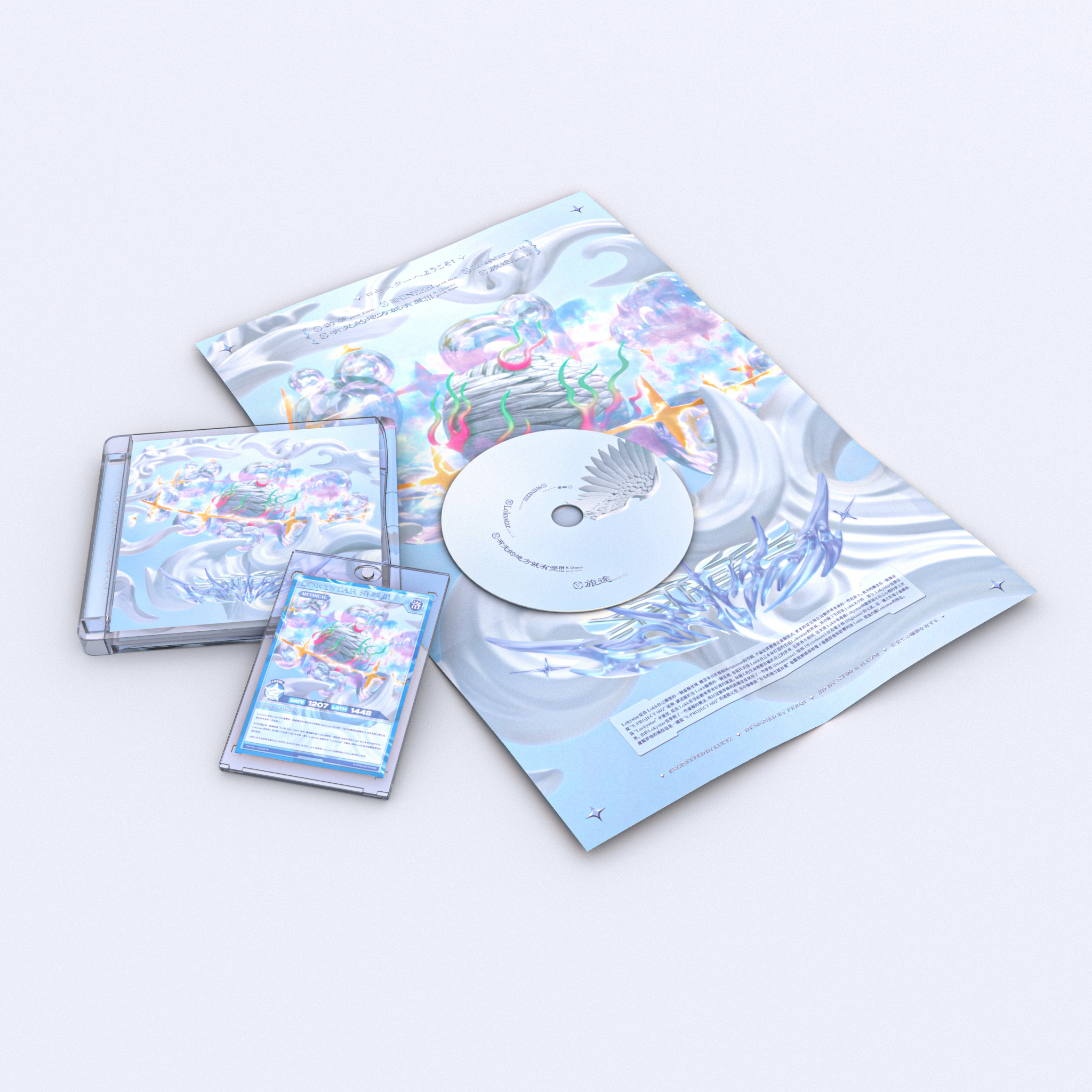 Lokk - Lokystar (2023) 精緻 EP 專輯組合包 / 海報 / 卡牌