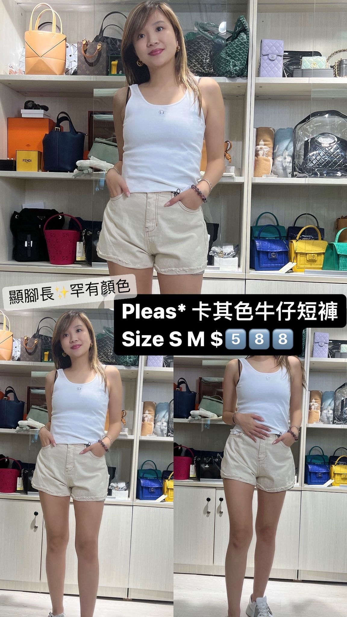 Please 卡其色牛仔短褲 -M