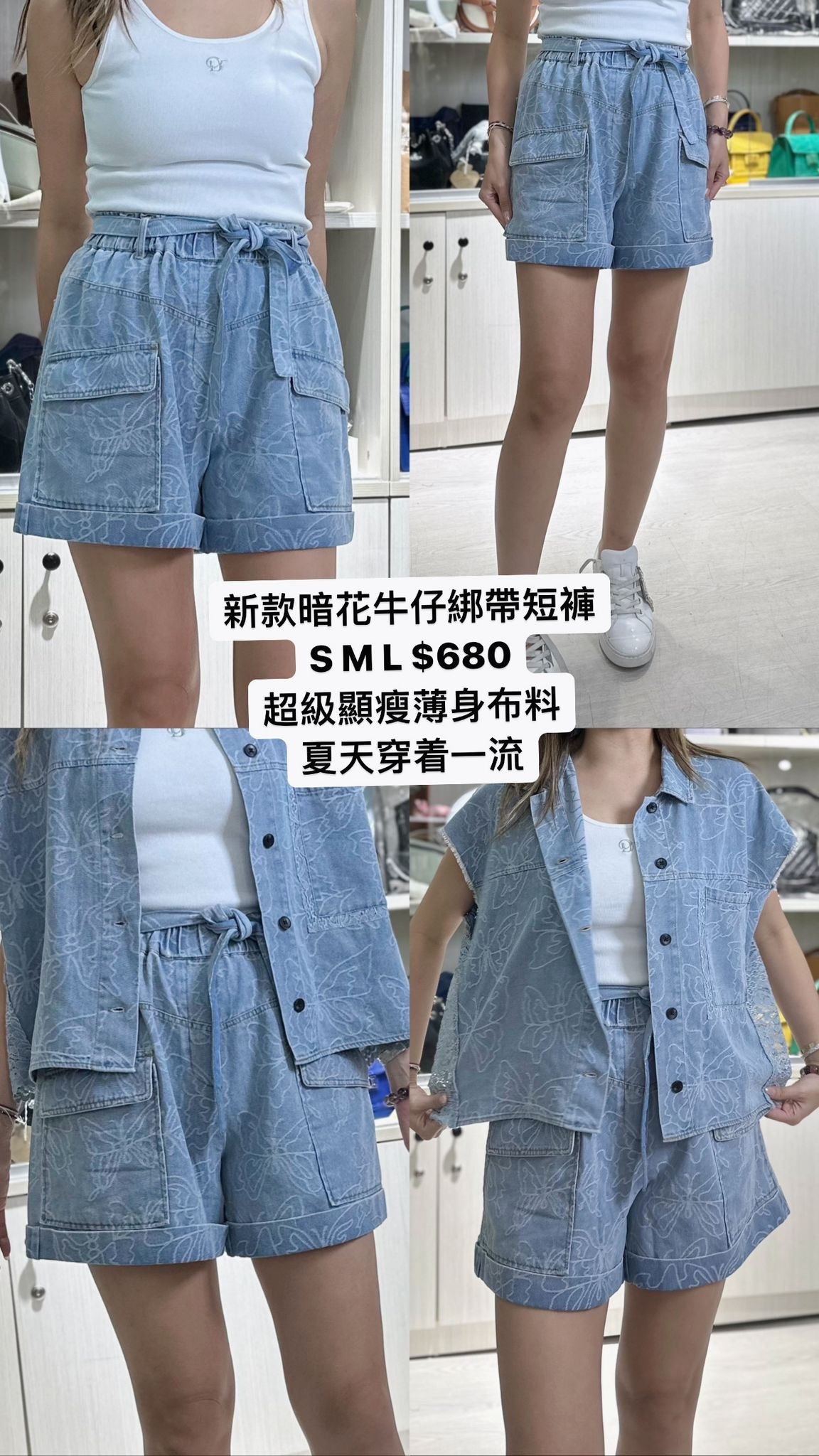 新款暗花牛仔綁帶短褲  -T