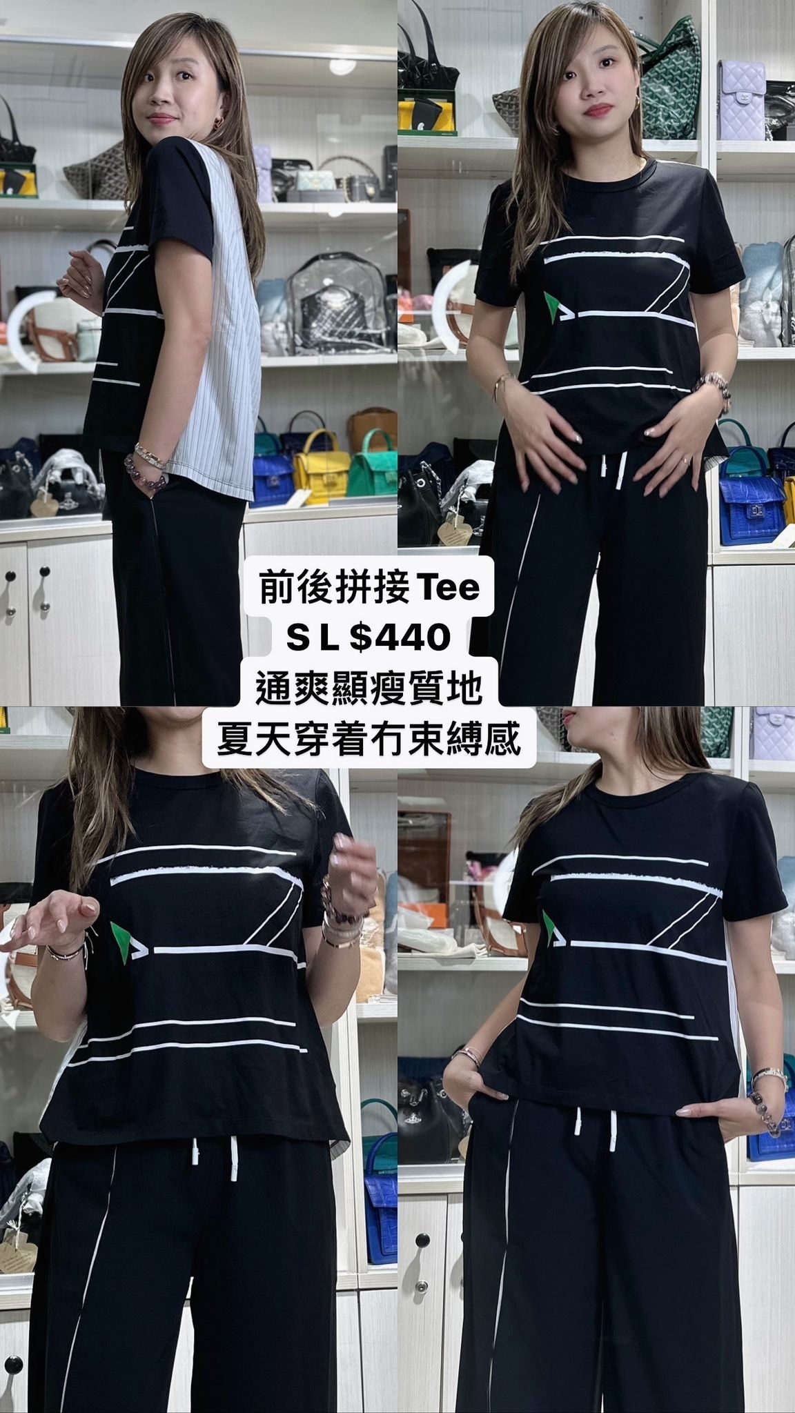 Dalla A前後拼接Tee -T