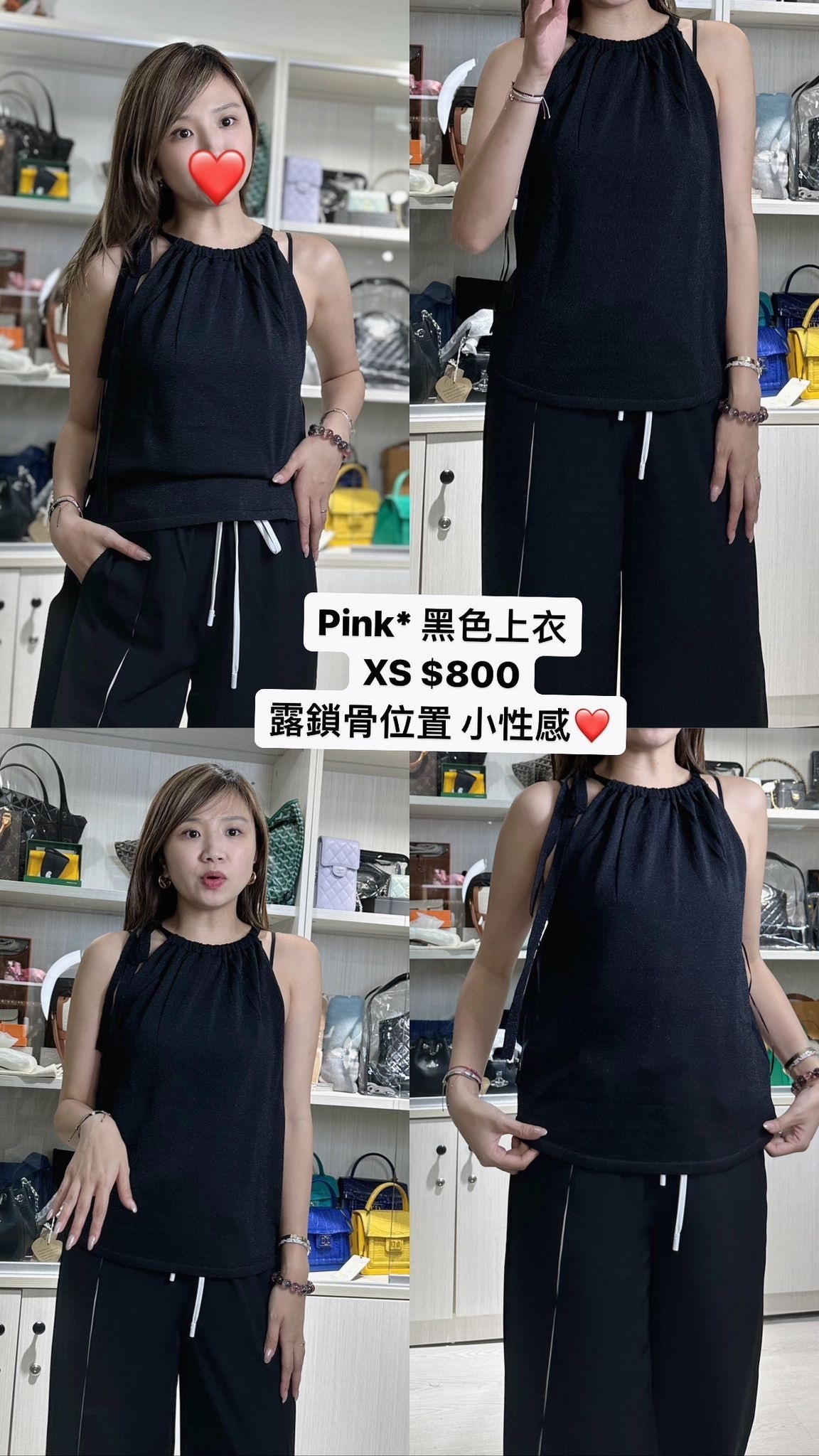 Pinko 黑色上衣 -M