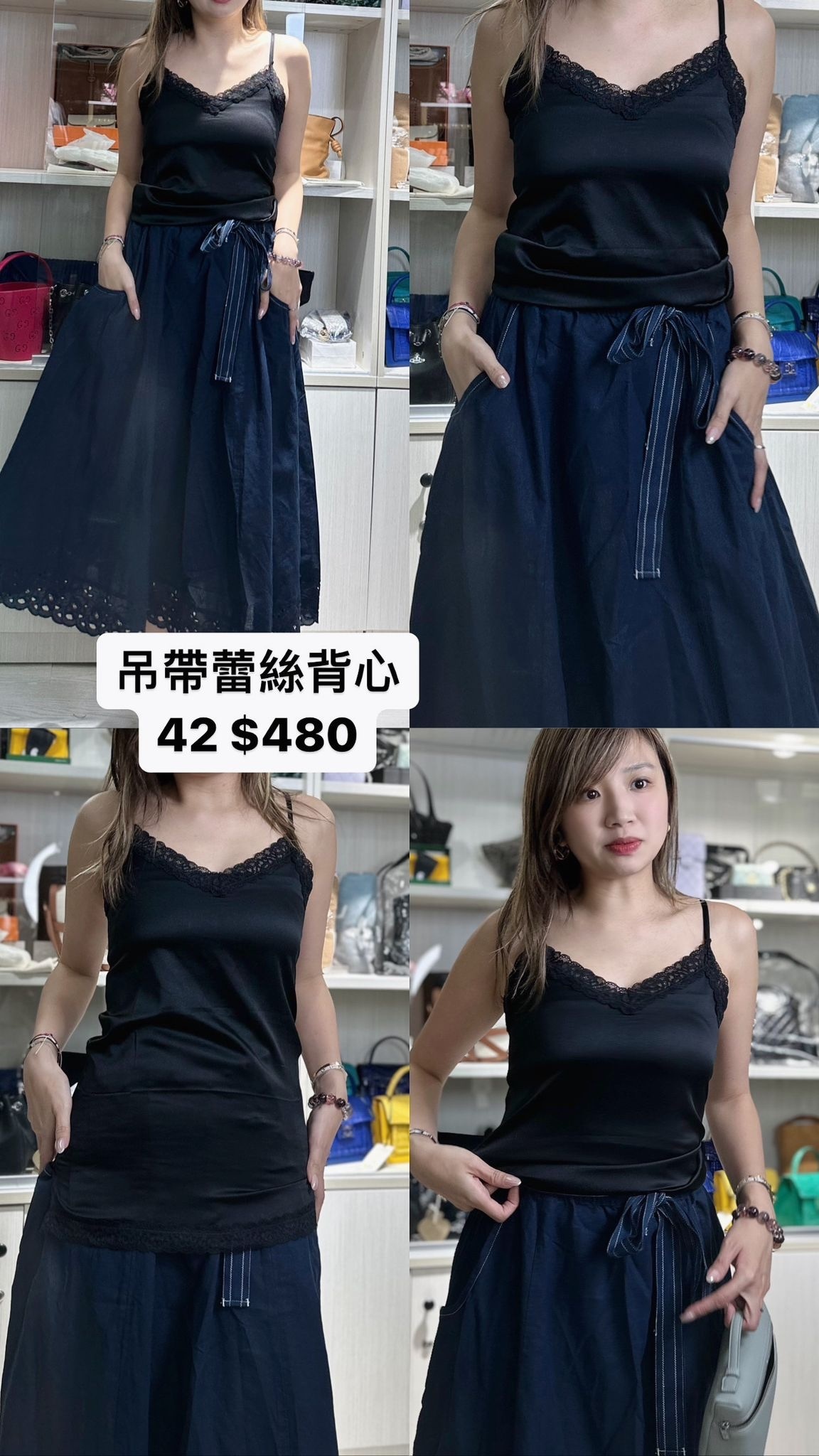 Liu•jo 吊帶蕾絲背心 -M