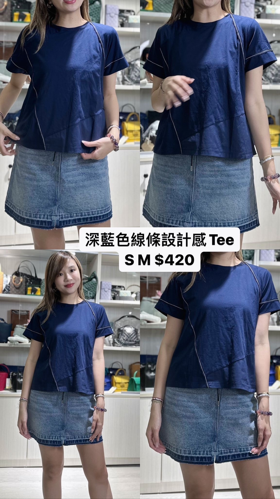 Dalla A深藍色線條設計感Tee -T