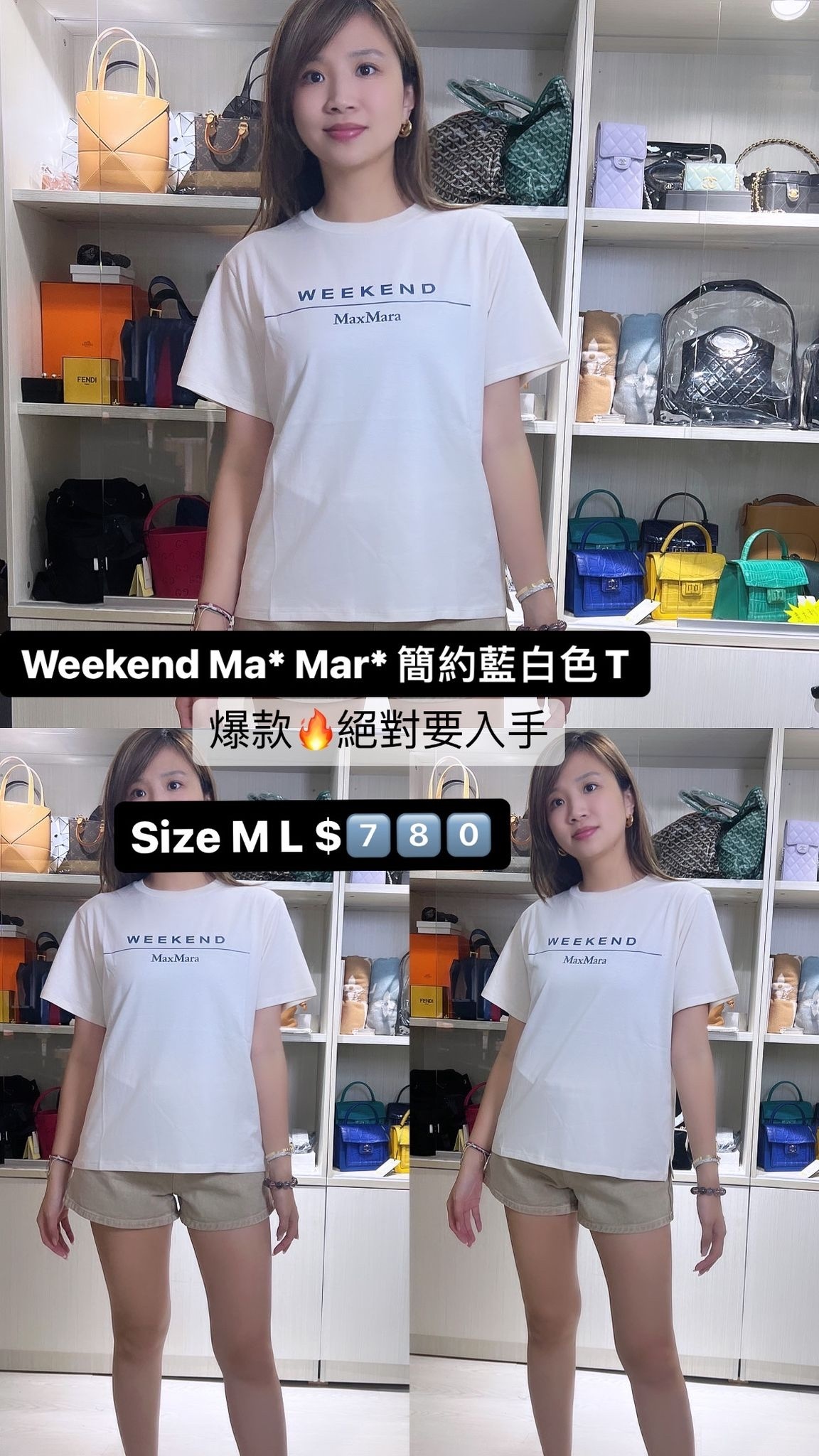 Weekend MaxMara 字母白TEE -M