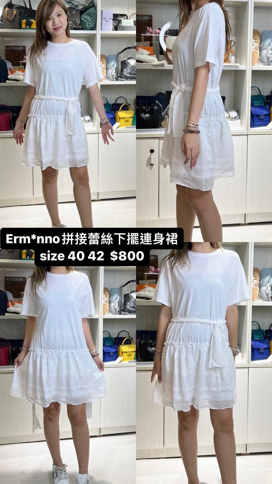 Ermanno 白色連身裙 -M