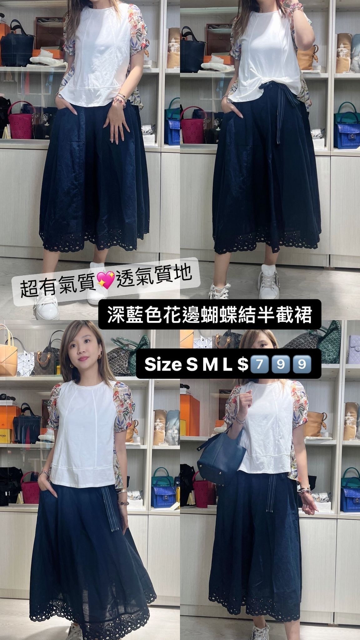 藍色麻質花邊傘裙 -T