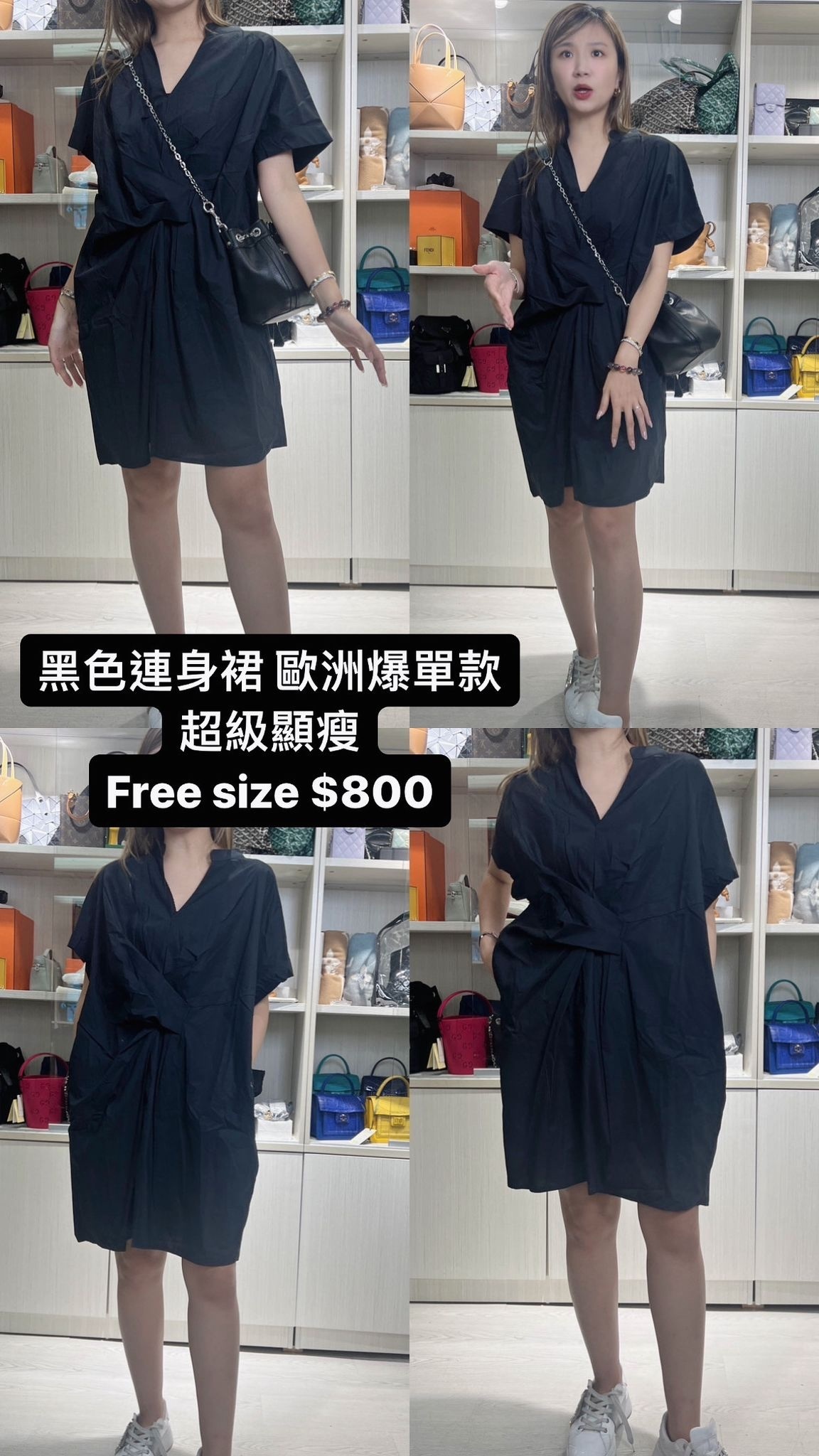 Motel 黑色連身裙 -M
