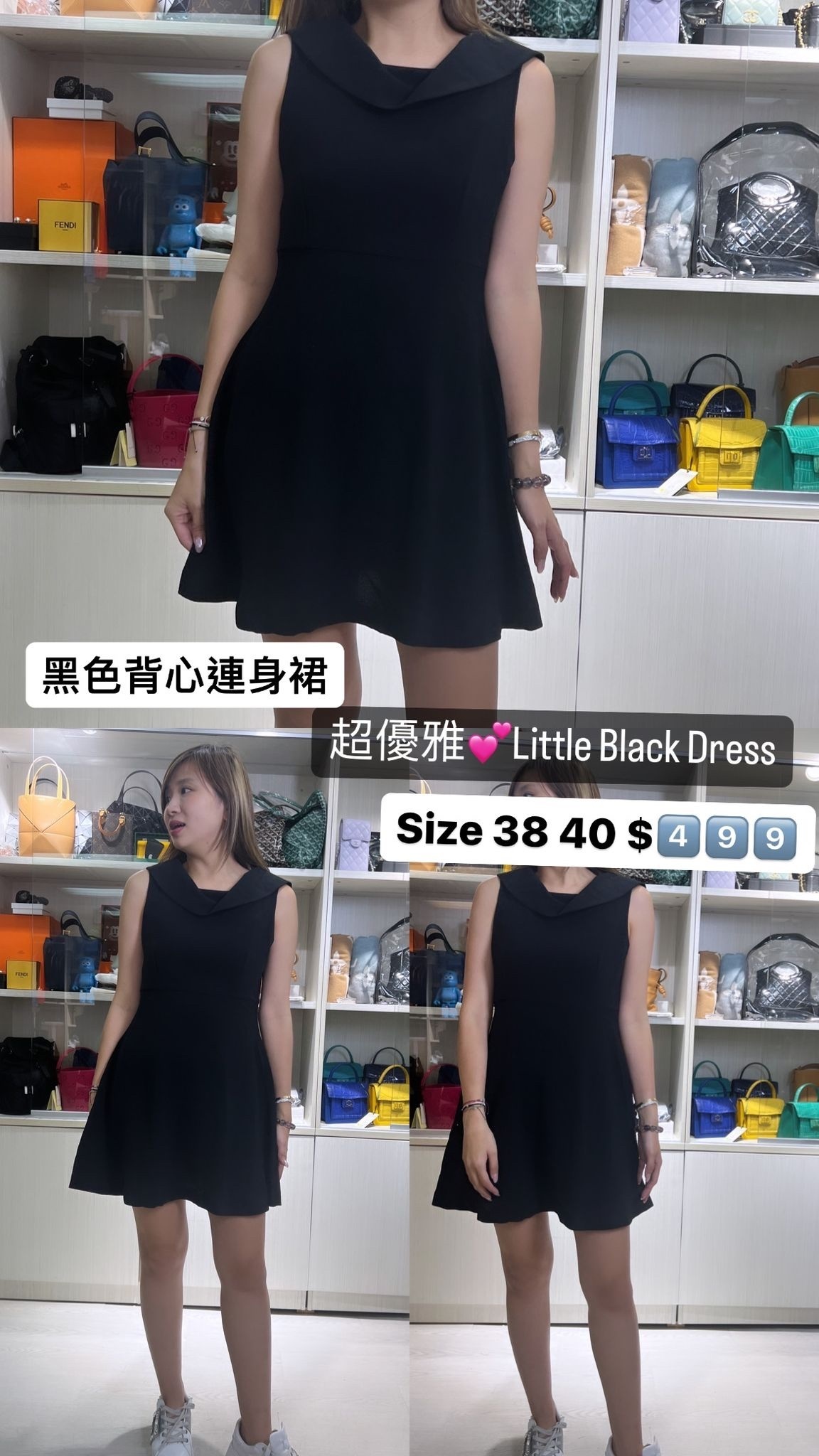 Chiara b. 黑色背心連身裙 -M