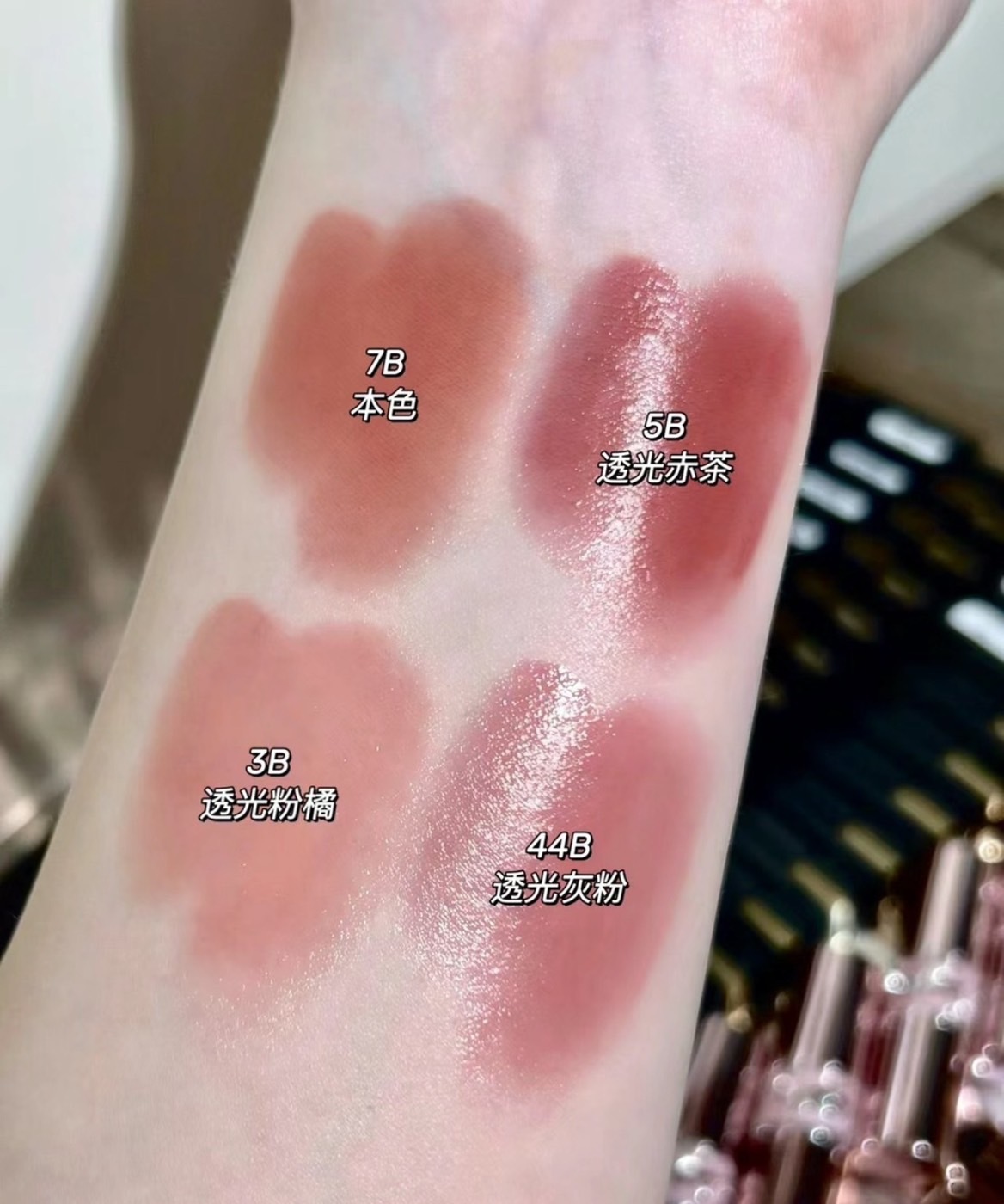 YSL 柔光潤唇膏 粉圓管