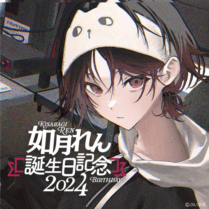「ACG.GO」VSPO! ぶいすぽっ！如月れん 誕生日記念2024