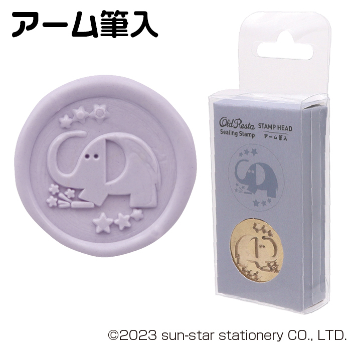 經典文具品牌 限定款封蠟章｜日本Old Resta