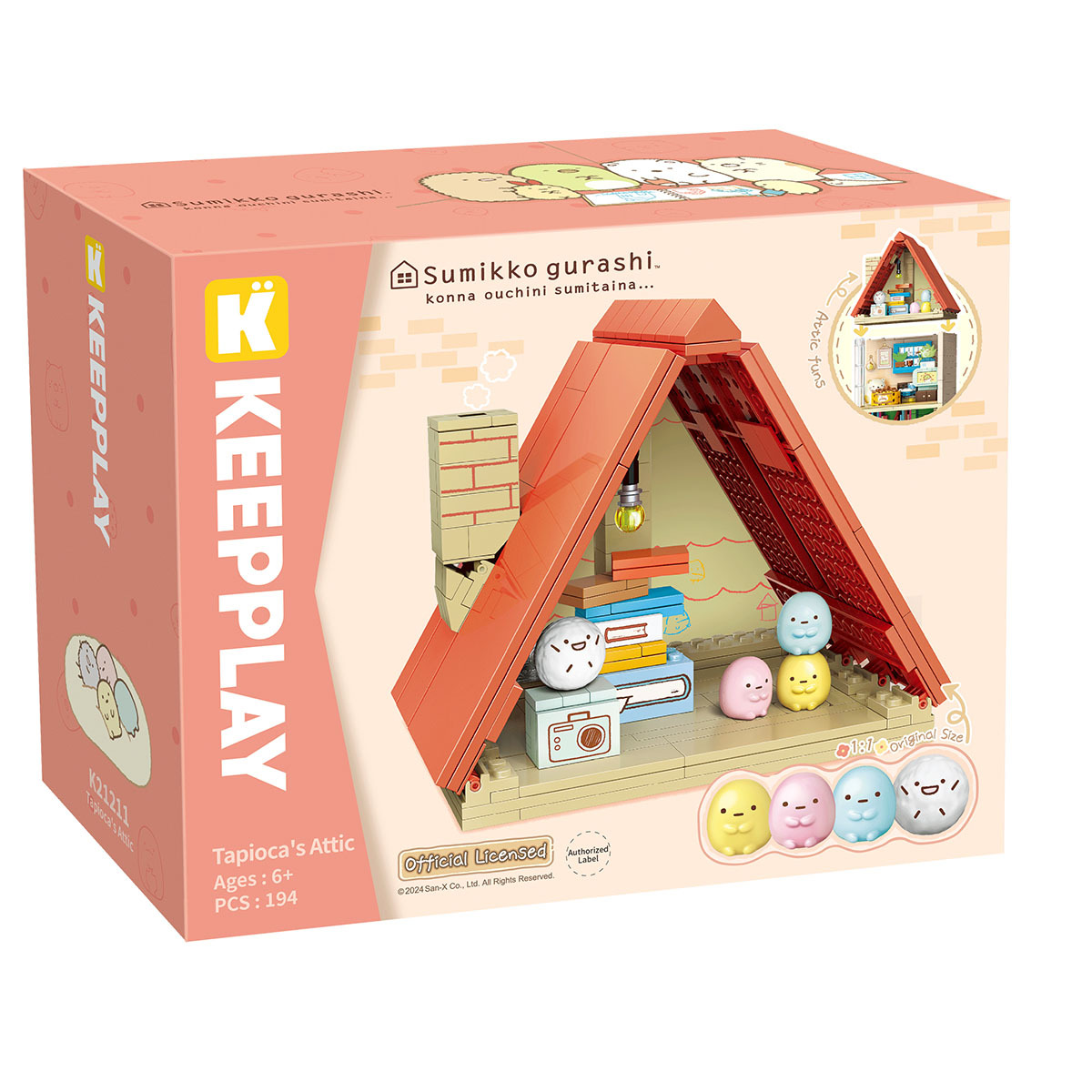 角落小夥伴 粉圓的閣樓