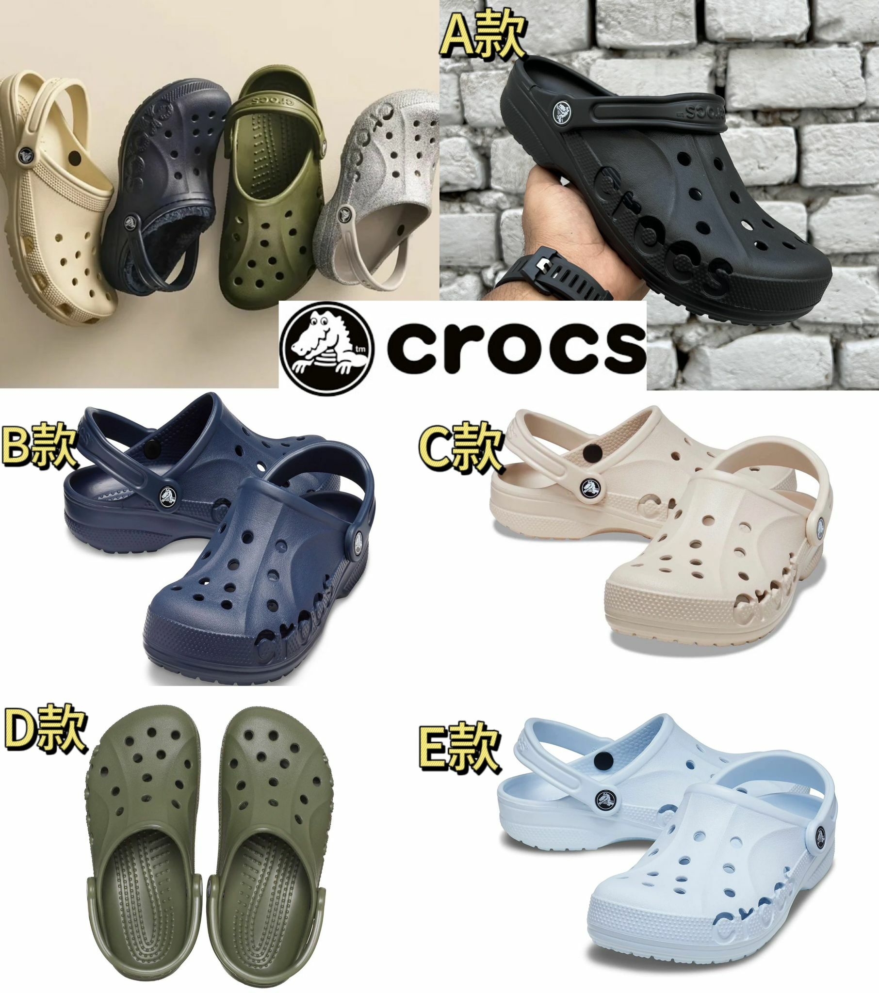 【現貨】Crocs Unisex Baya F050602 男女同款拖鞋