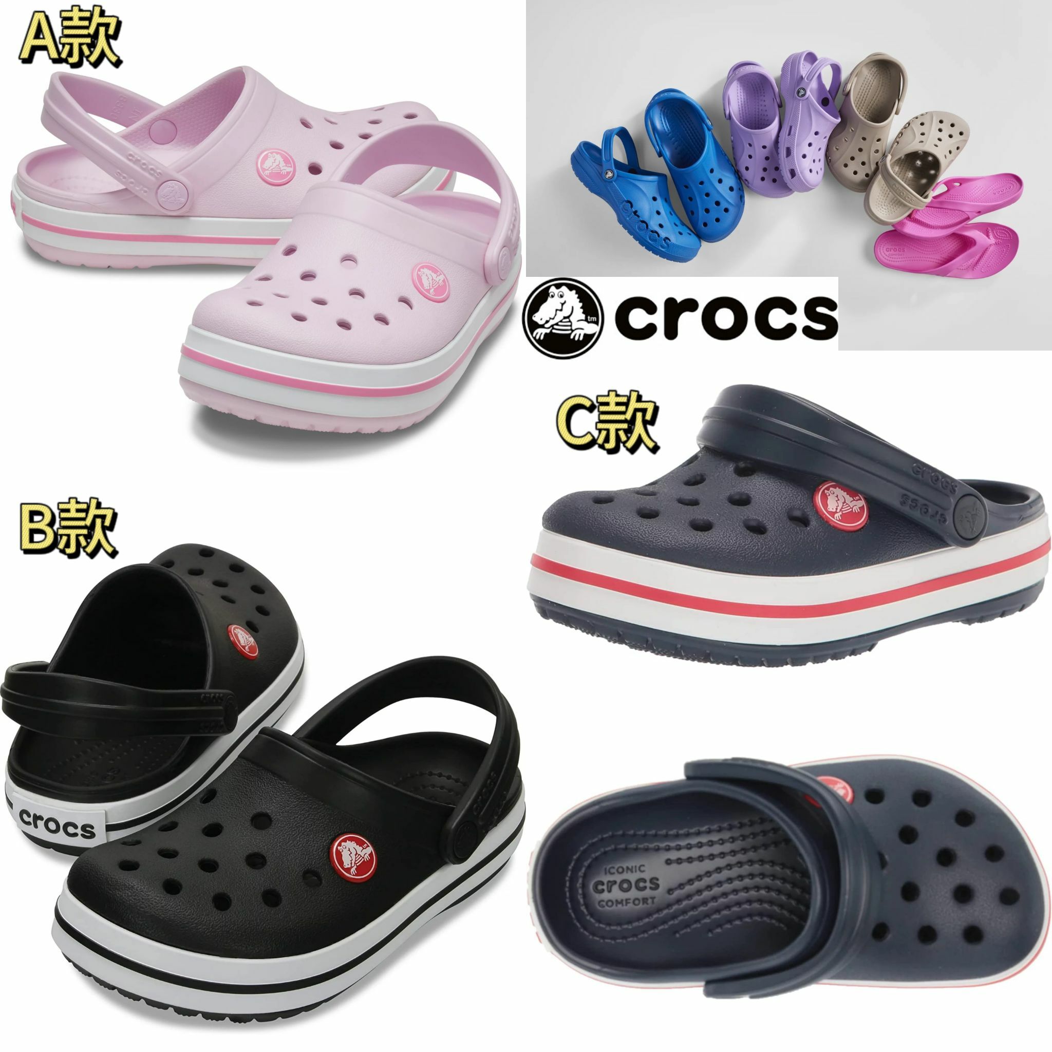 【現貨】Crocs F050613 中童拖鞋