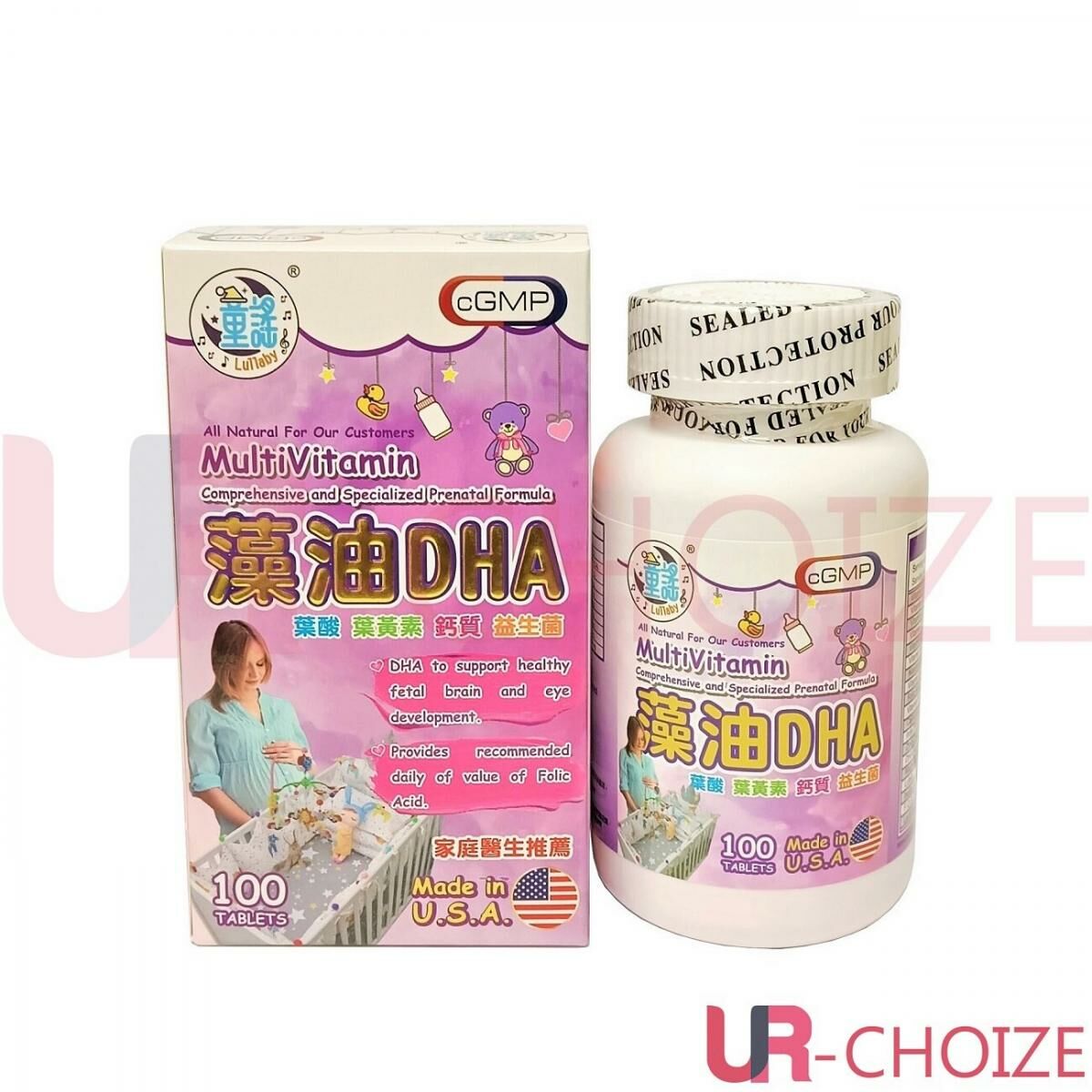 童瑤 - 復合維生素含藻油 DHA