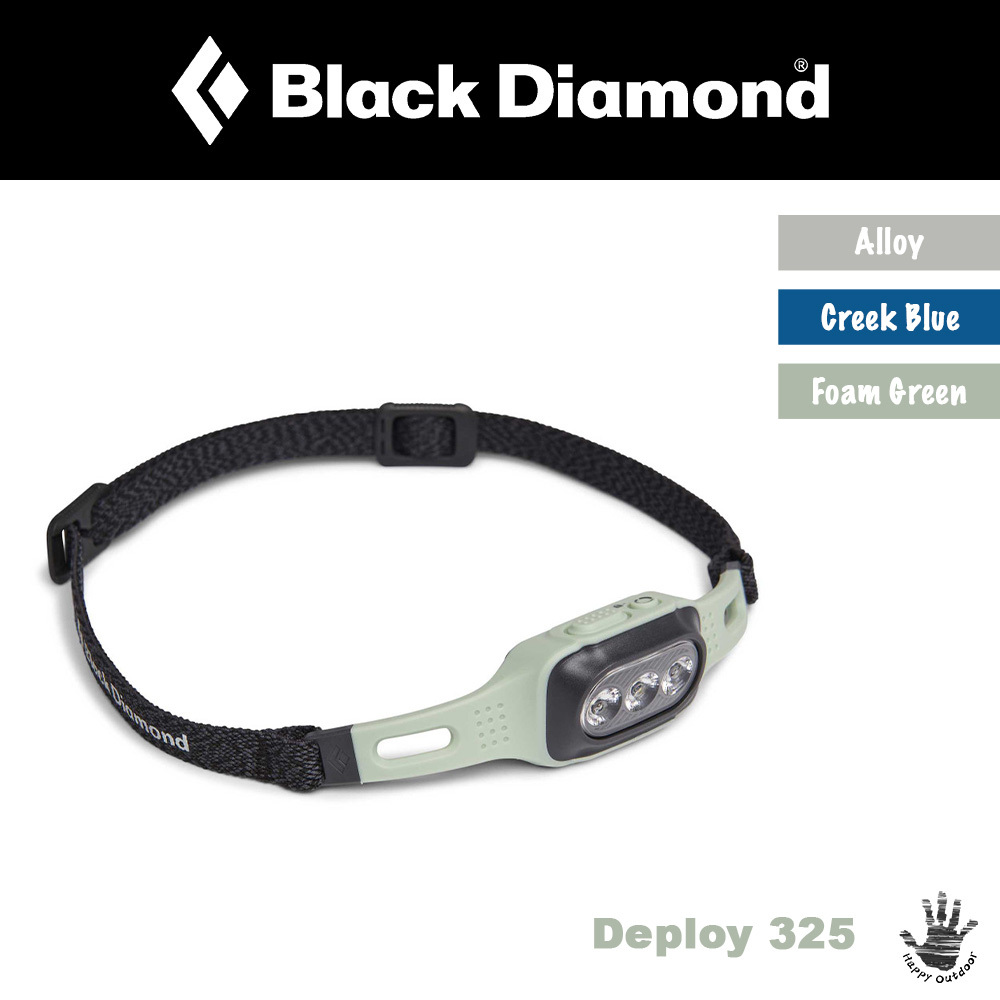 Black Diamond Deploy 325 充電頭燈 620693（3色選擇）[HappyOutdoor]