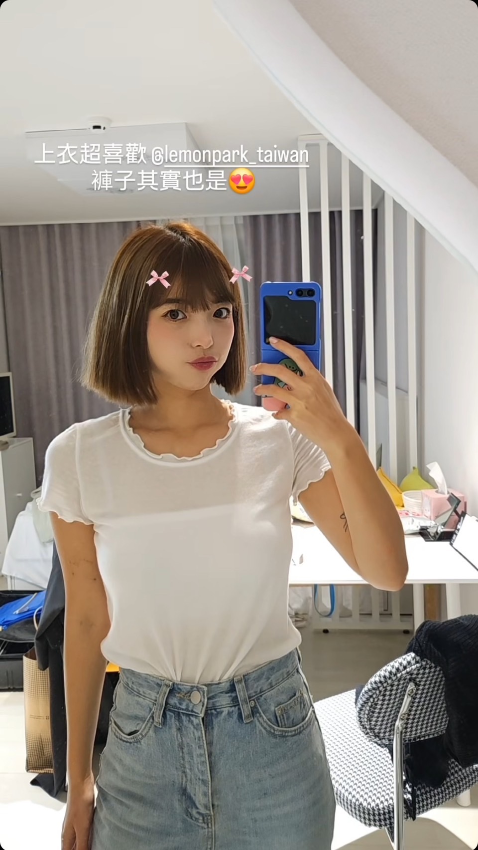 韓國Cherrykoko授權 精緻氣質薄透修身木耳滾邊上衣【MADE, CRKO】系列