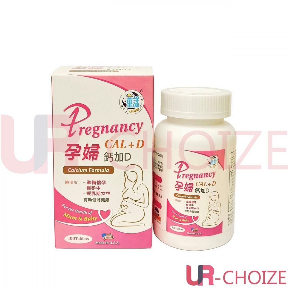 童瑤 - 孕婦鈣+D